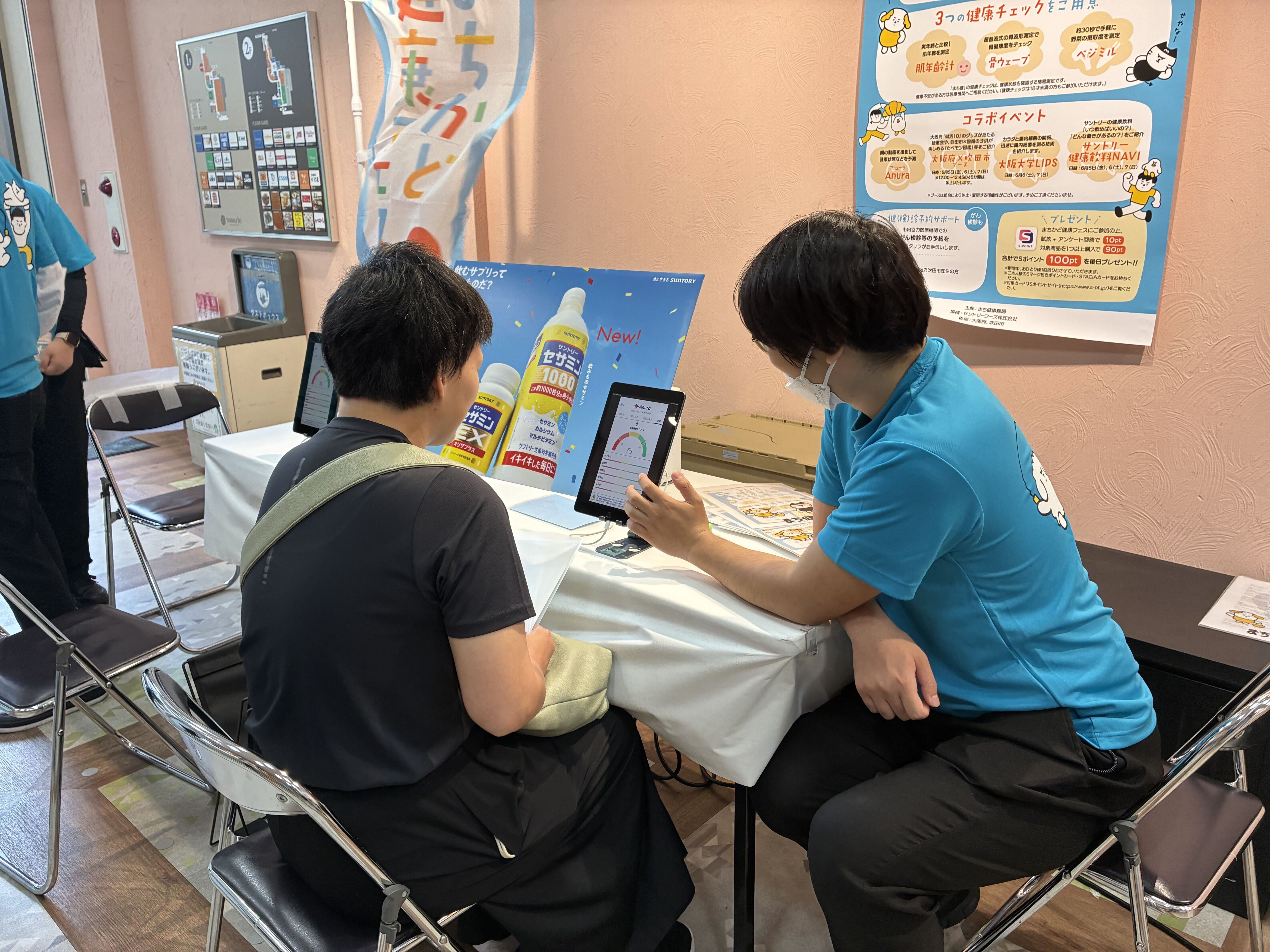 イベントの様子
