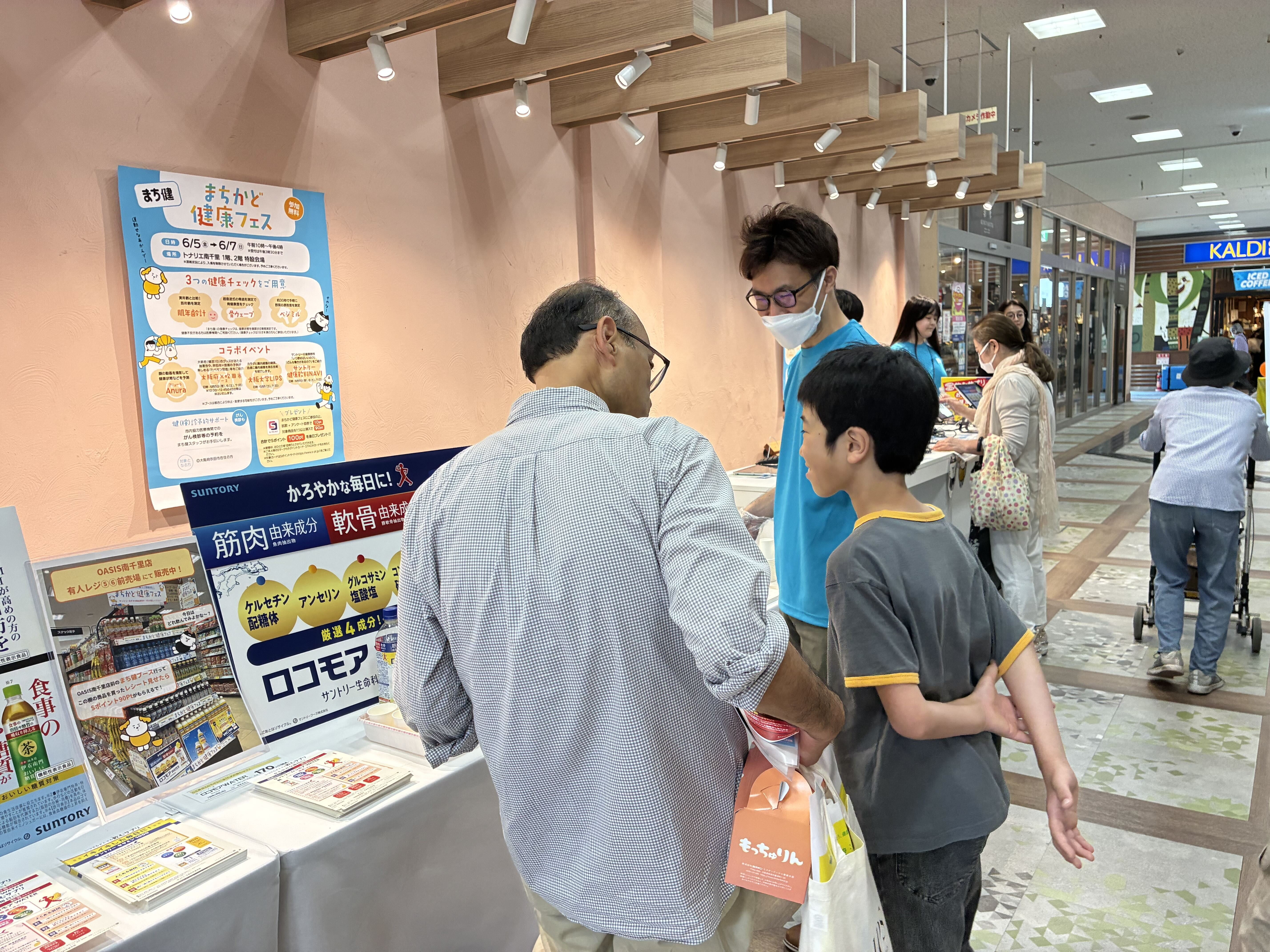 イベントの様子