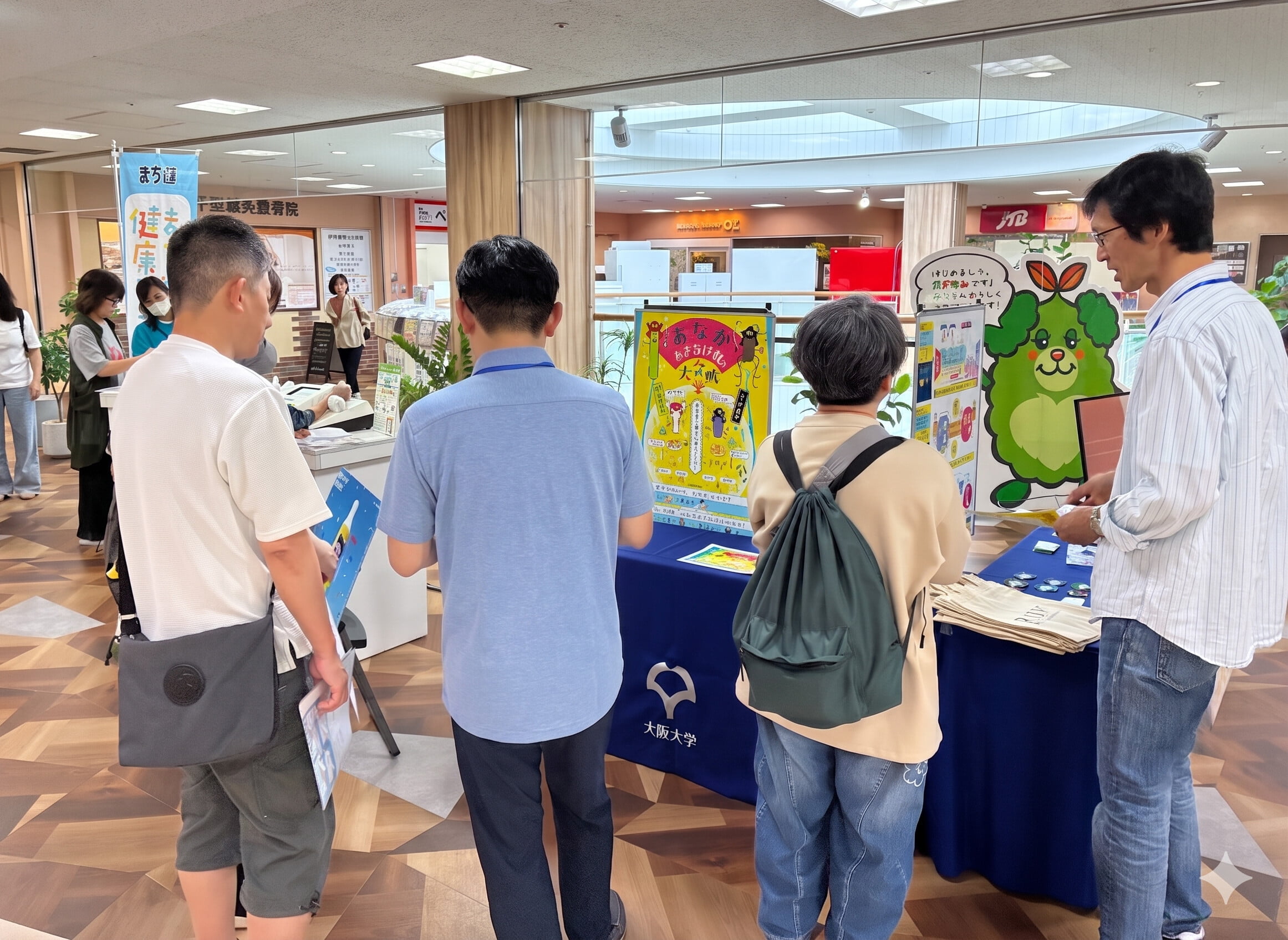 イベントの様子