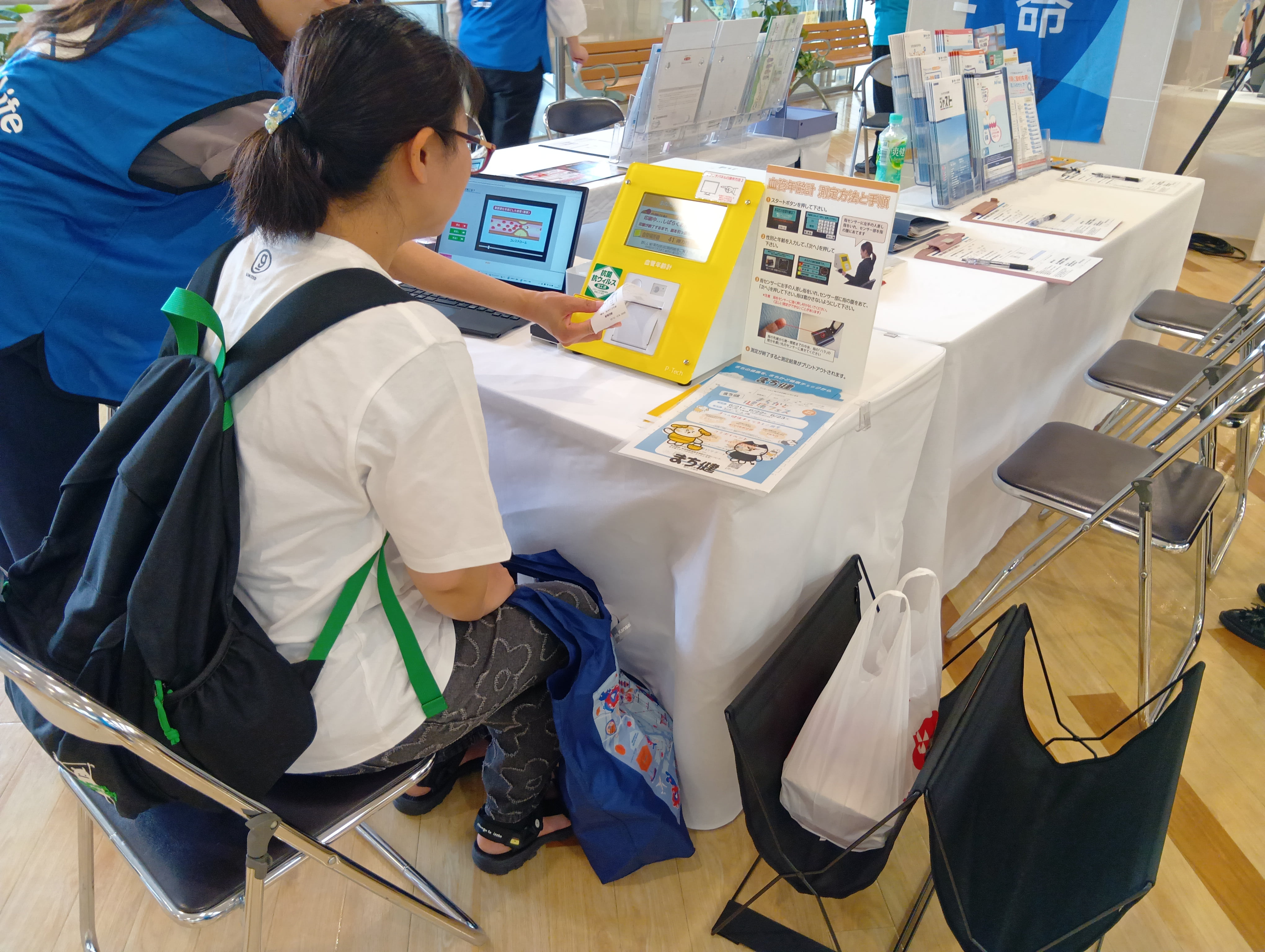イベントの様子
