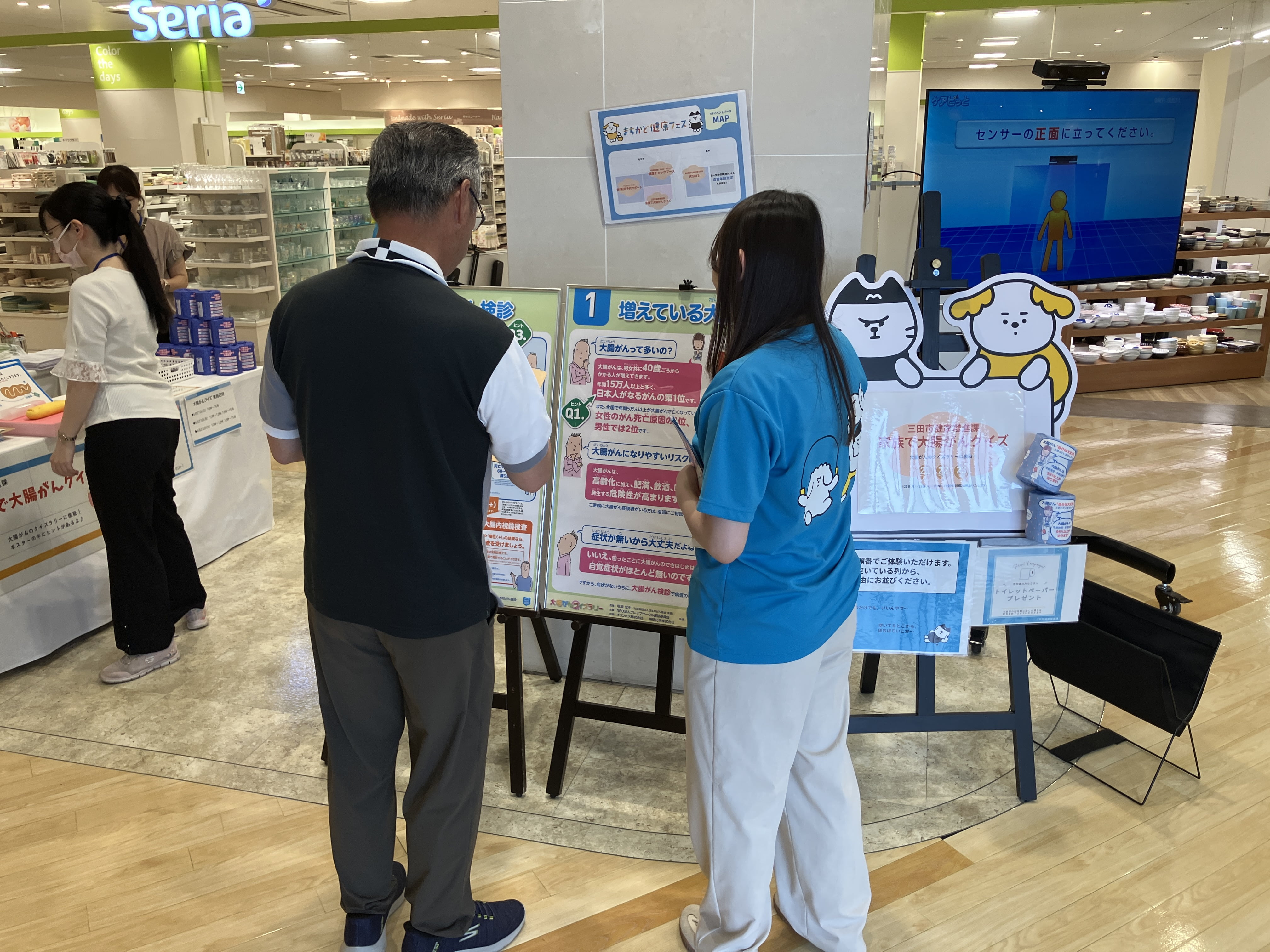 イベントの様子