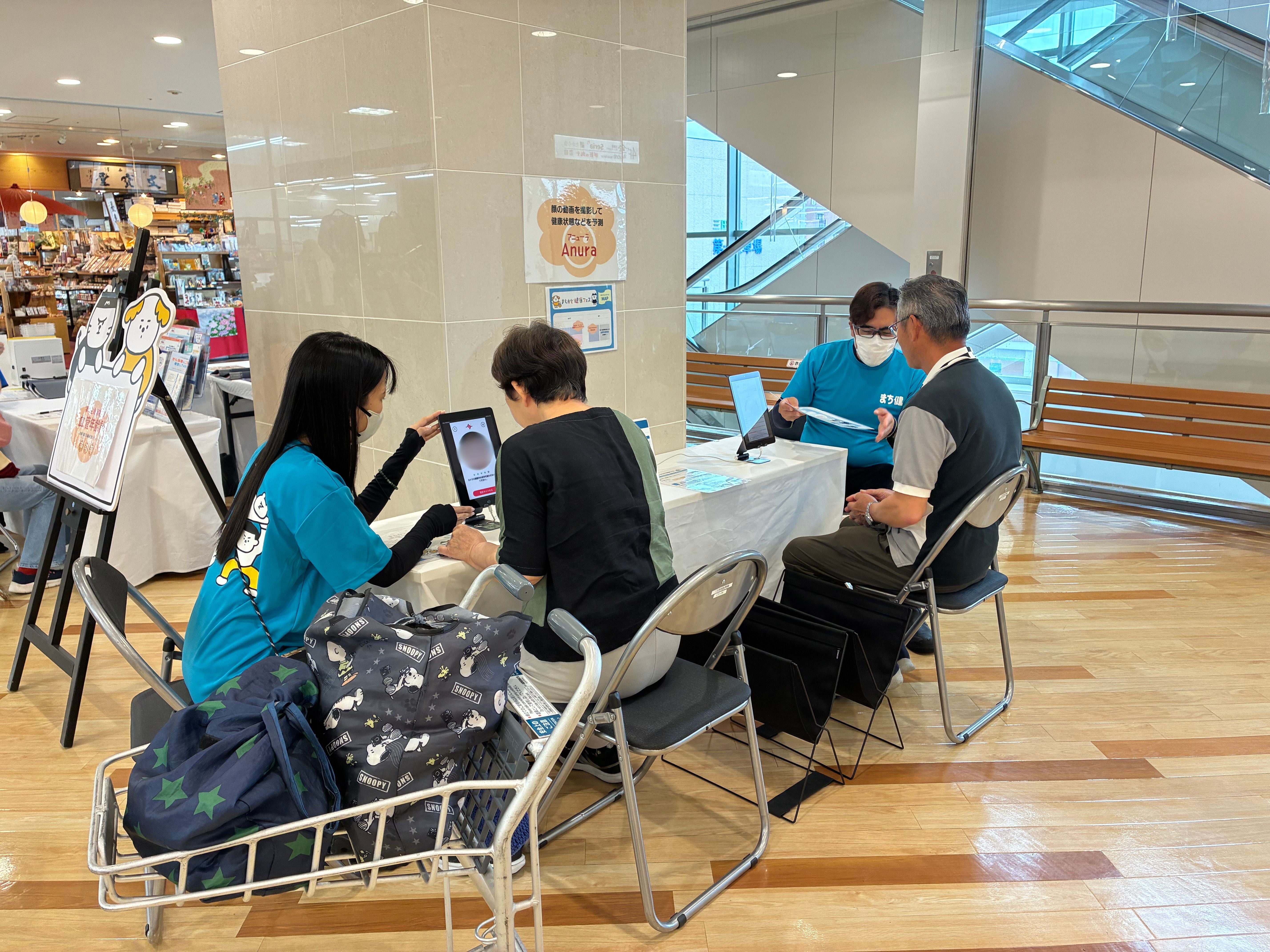 イベントの様子