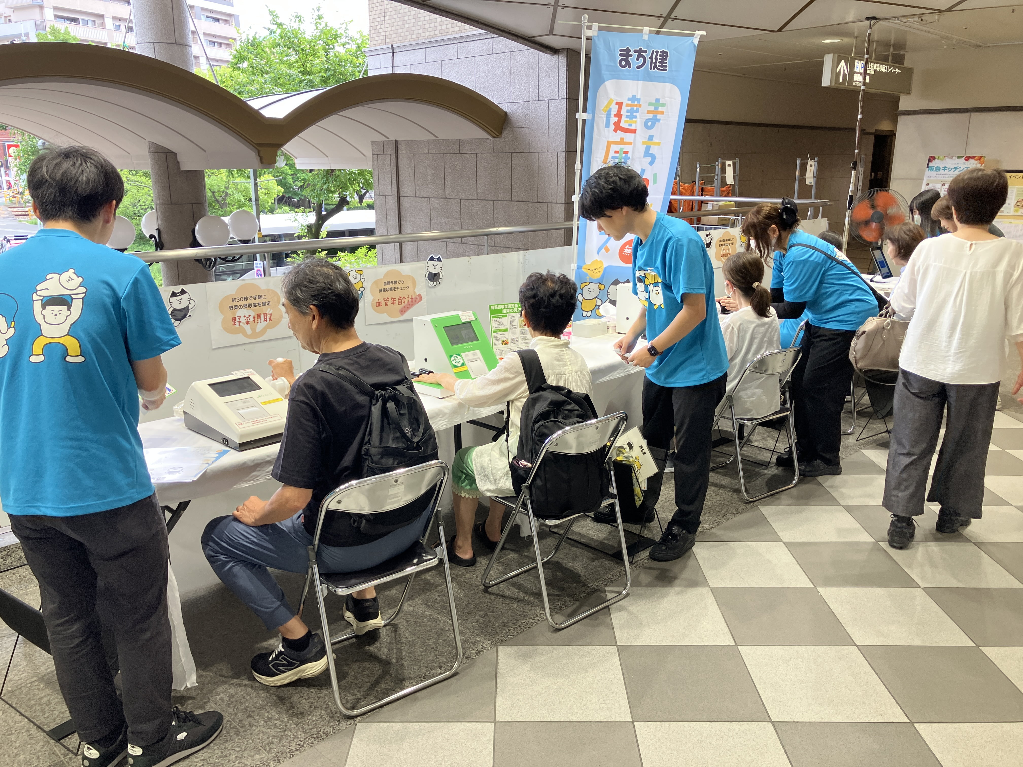イベントの様子