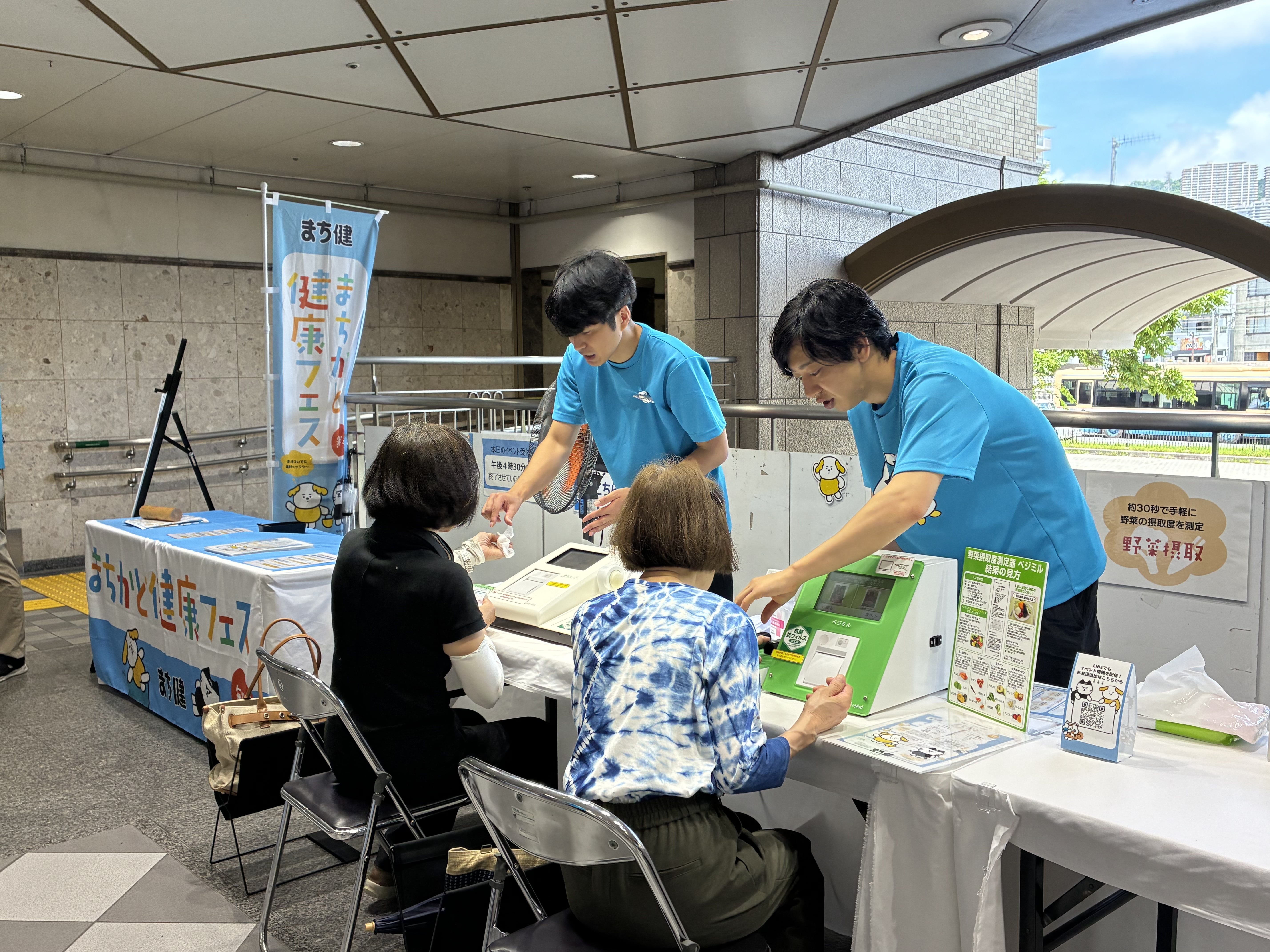 イベントの様子
