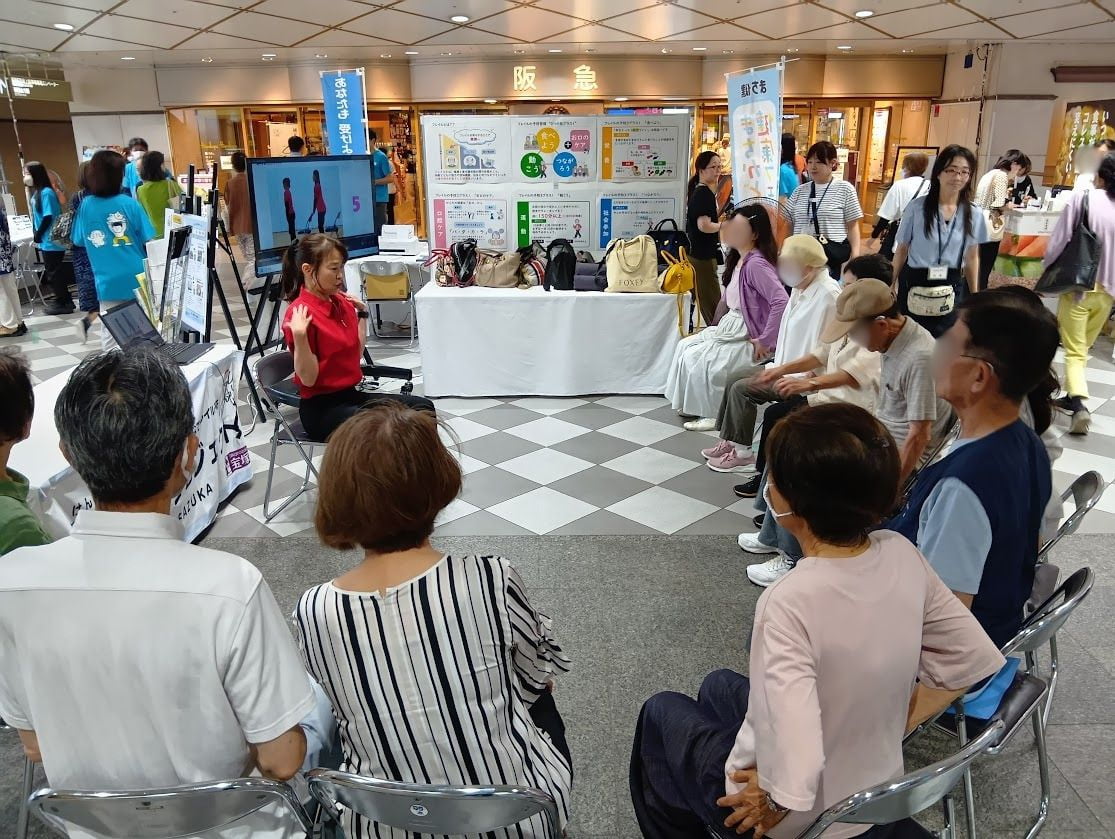 イベントの様子