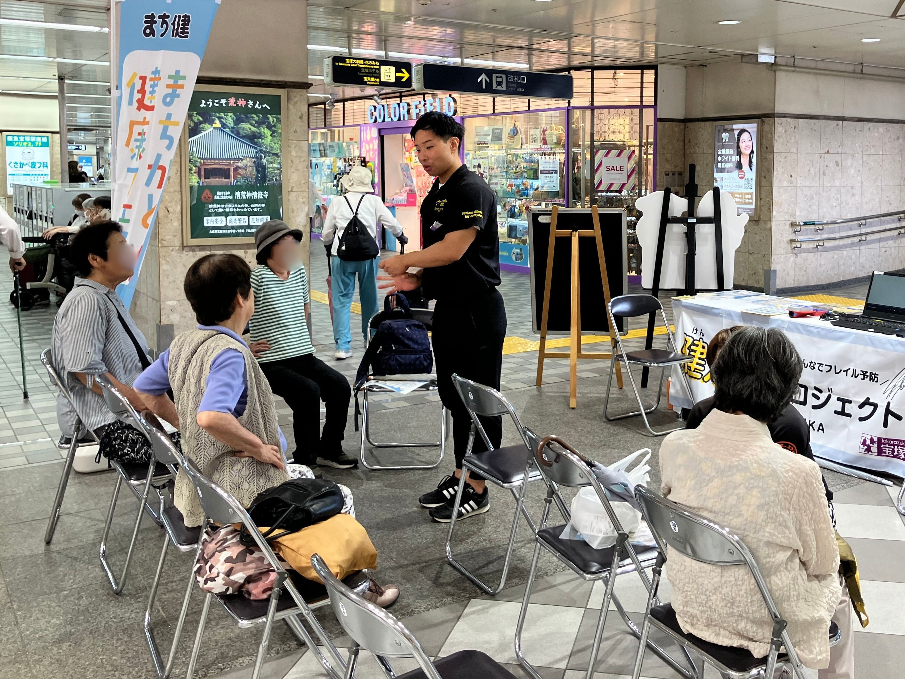 イベントの様子
