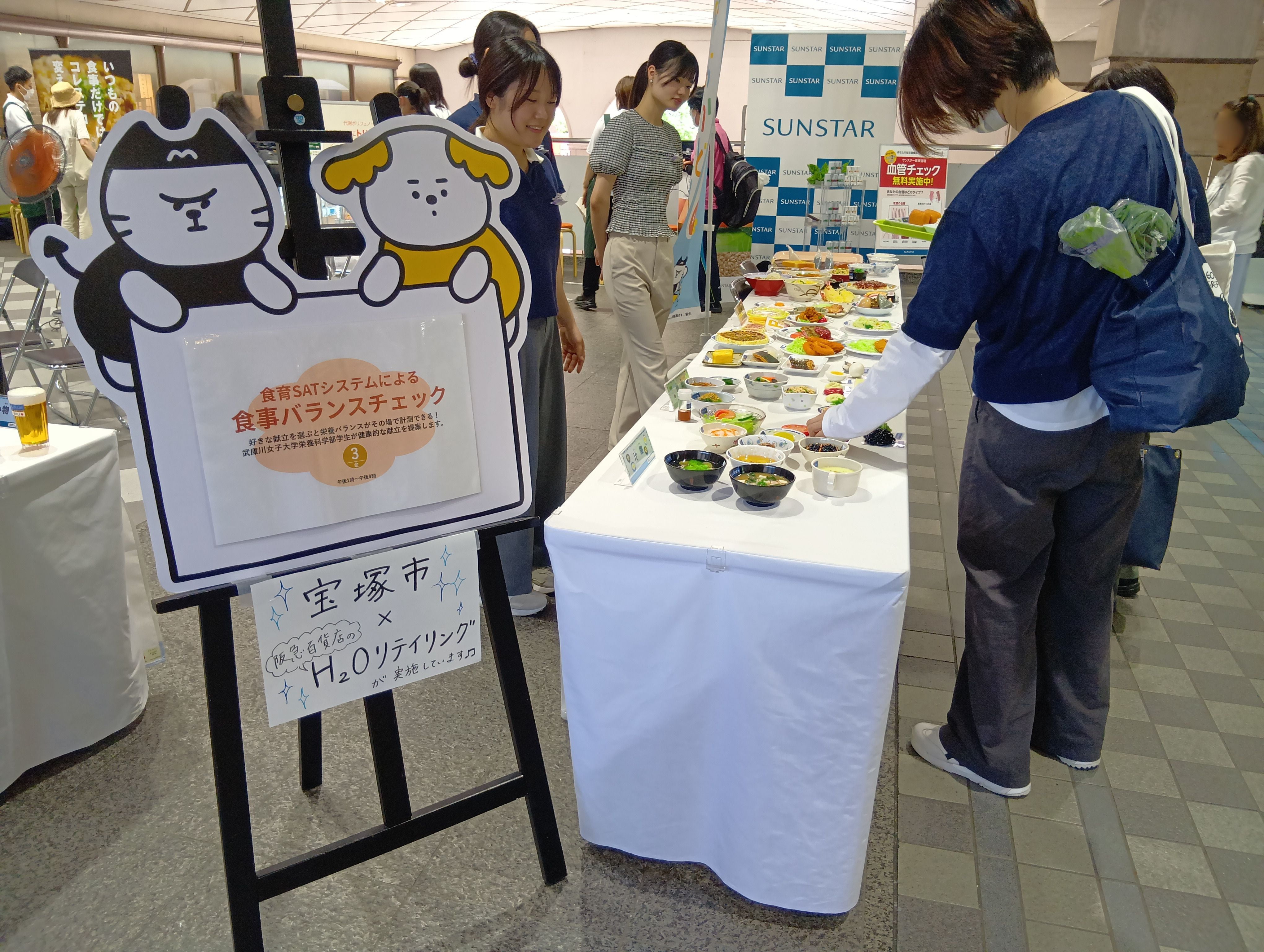 イベントの様子