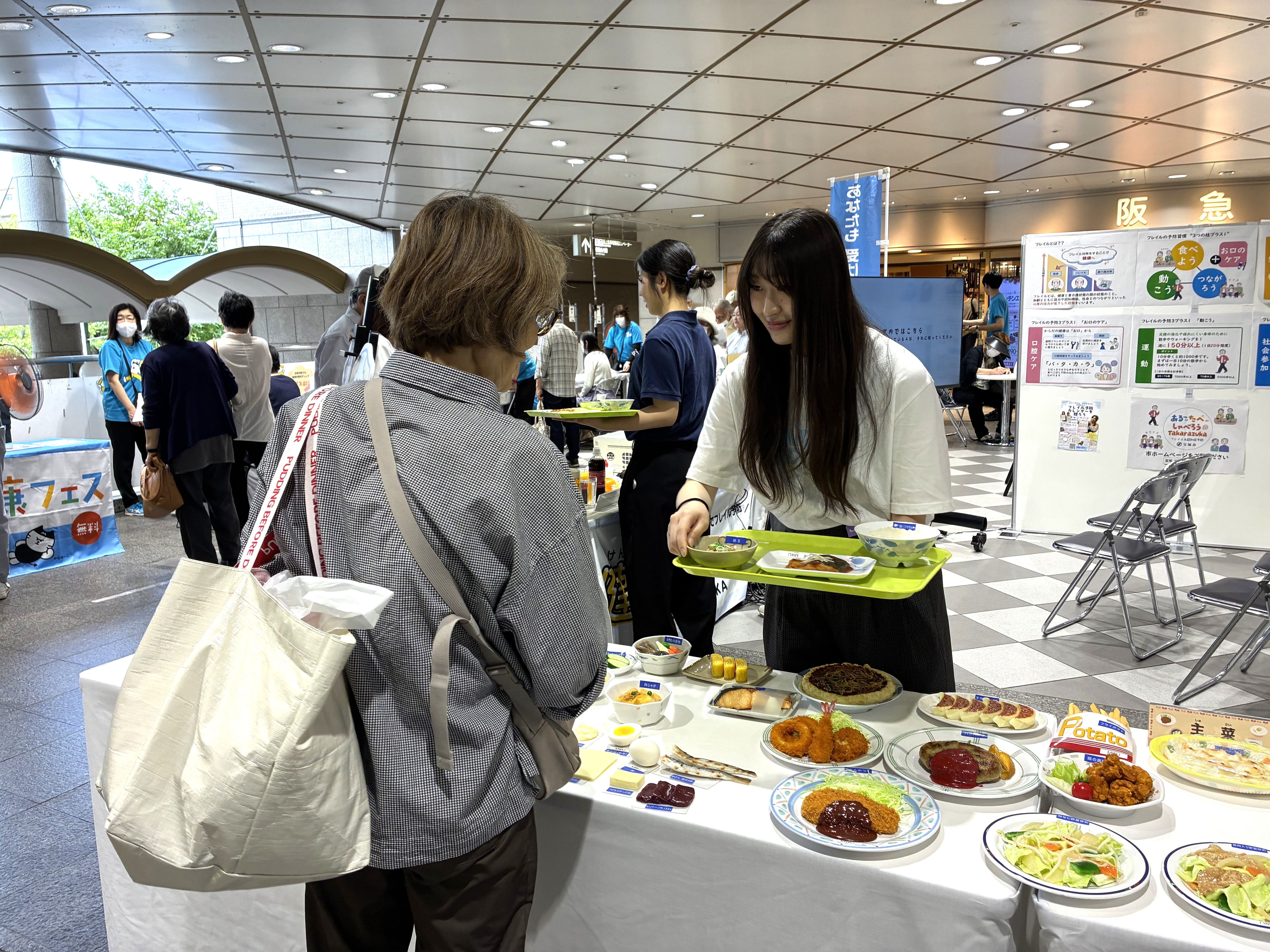 イベントの様子