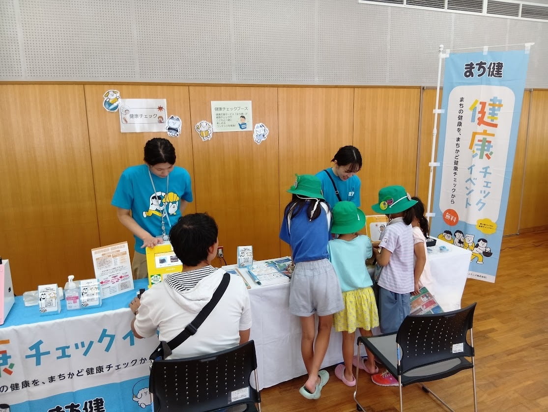 イベントの様子
