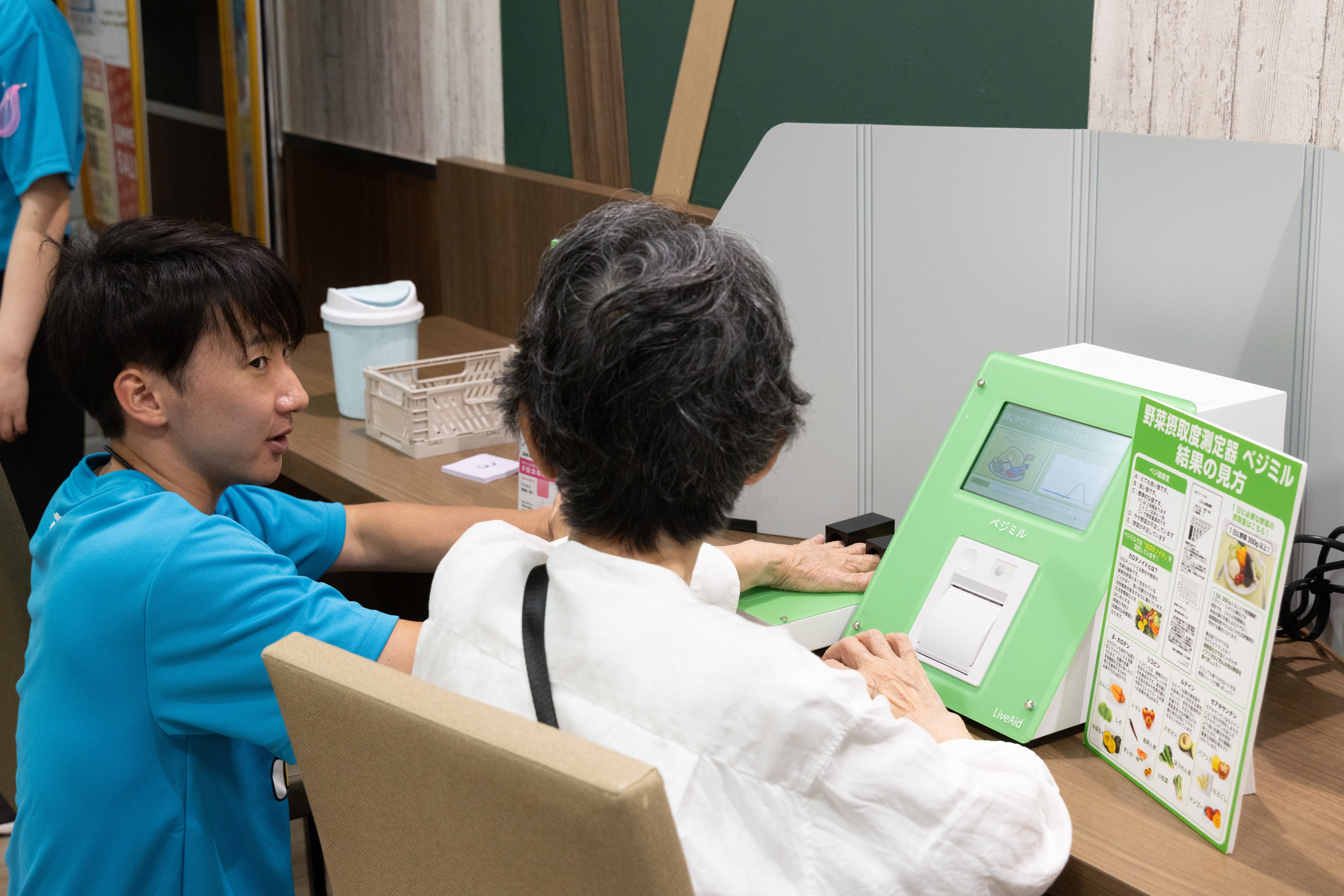 イベントの様子