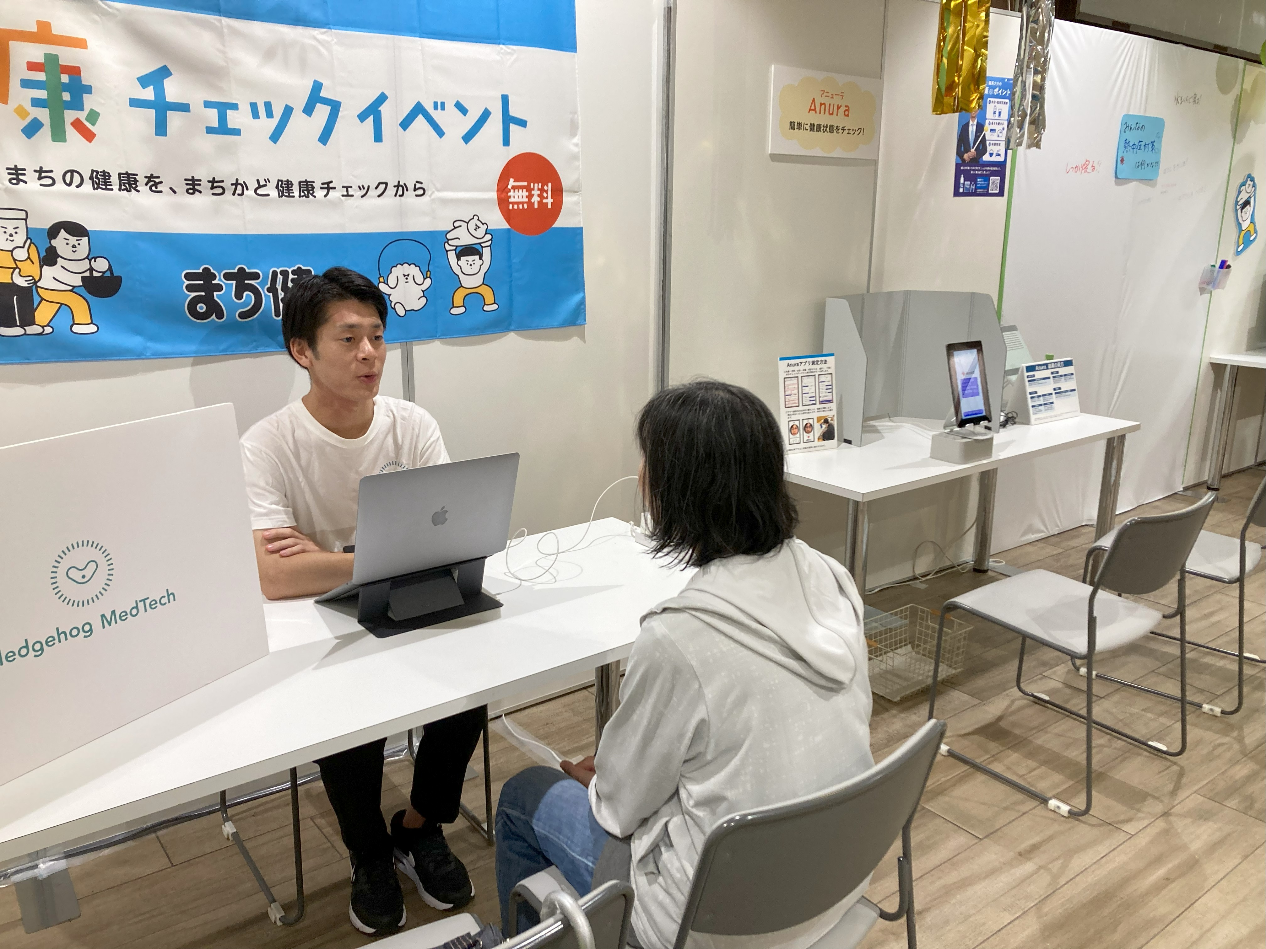イベントの様子