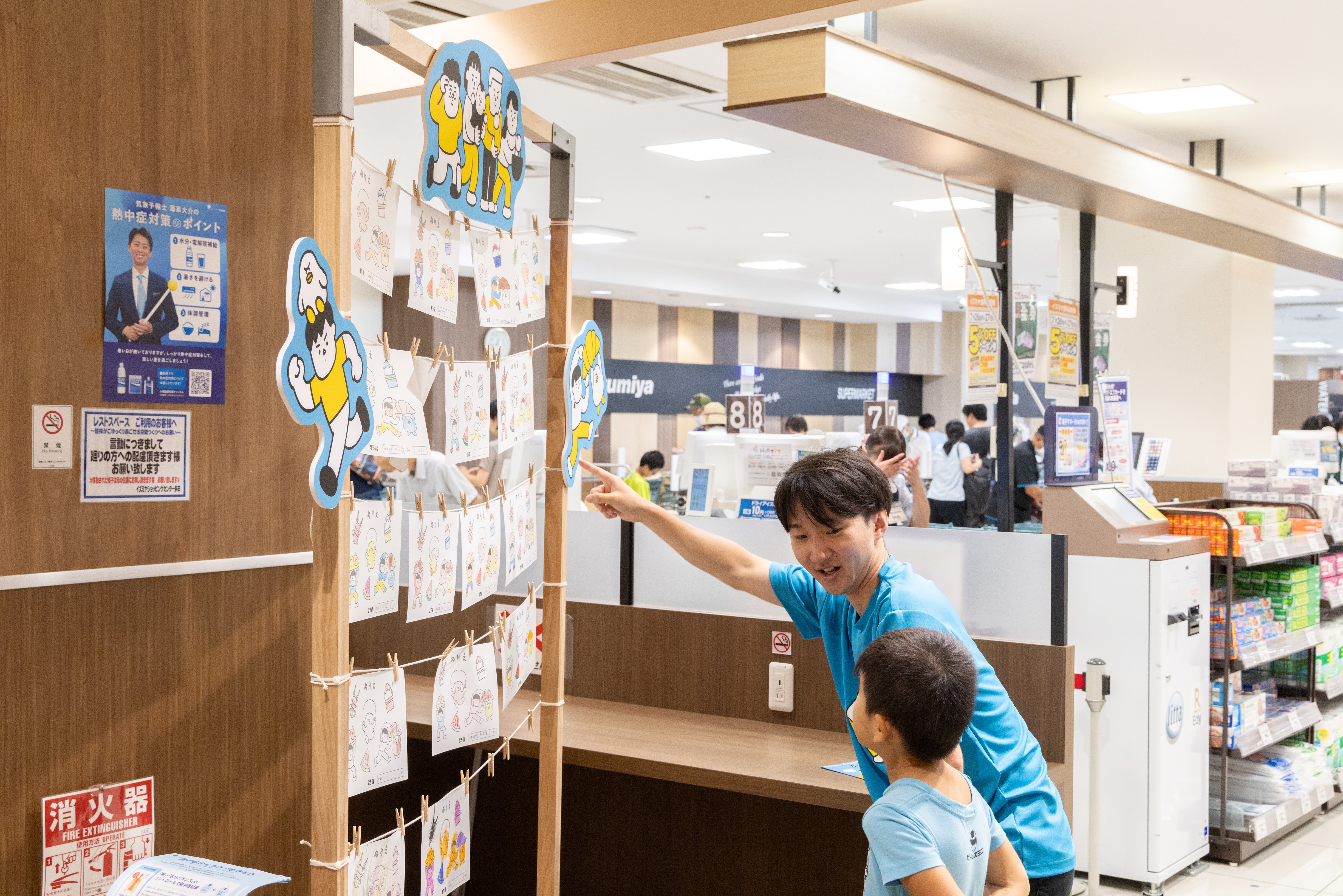 イベントの様子