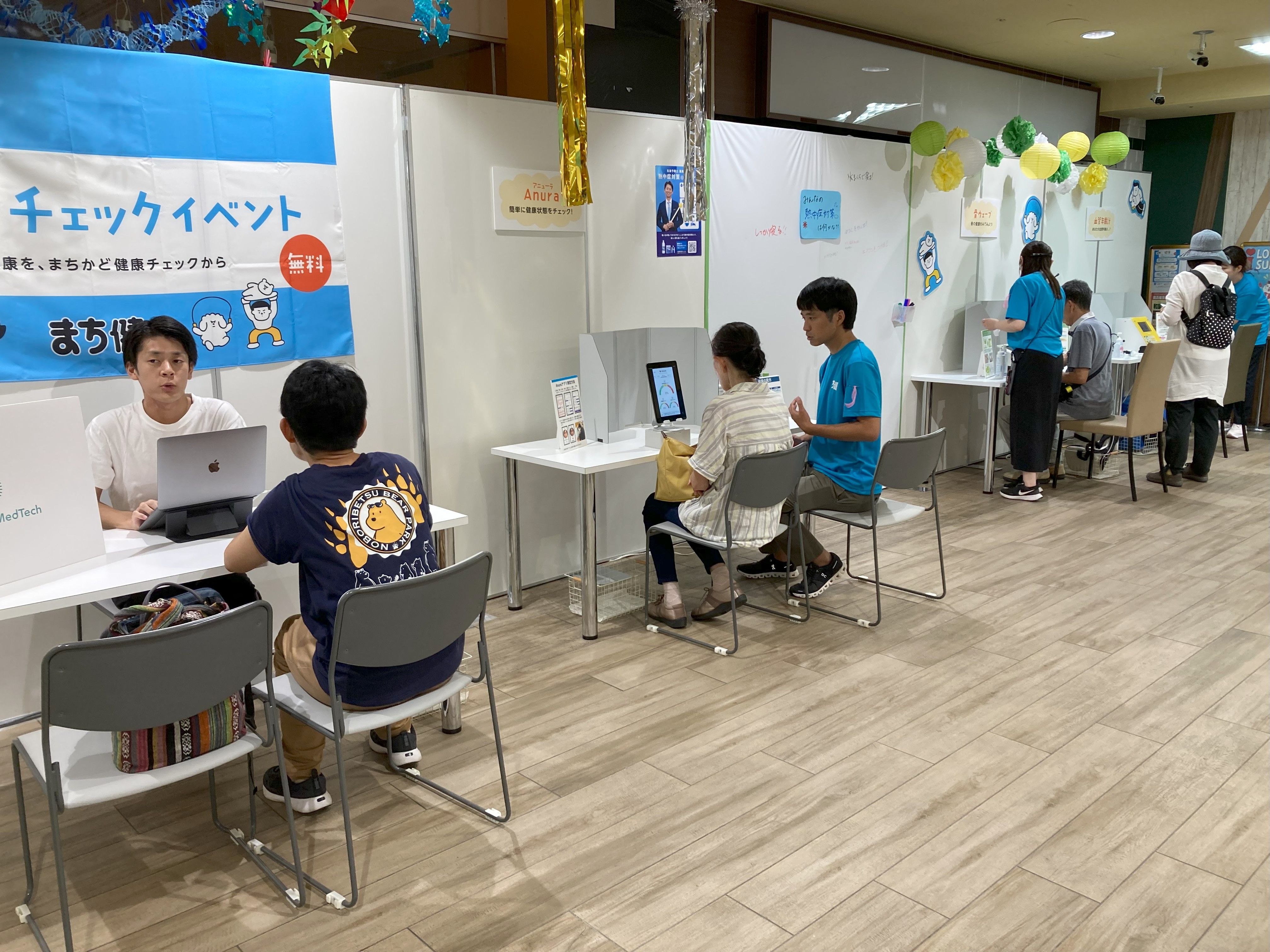 イベントの様子