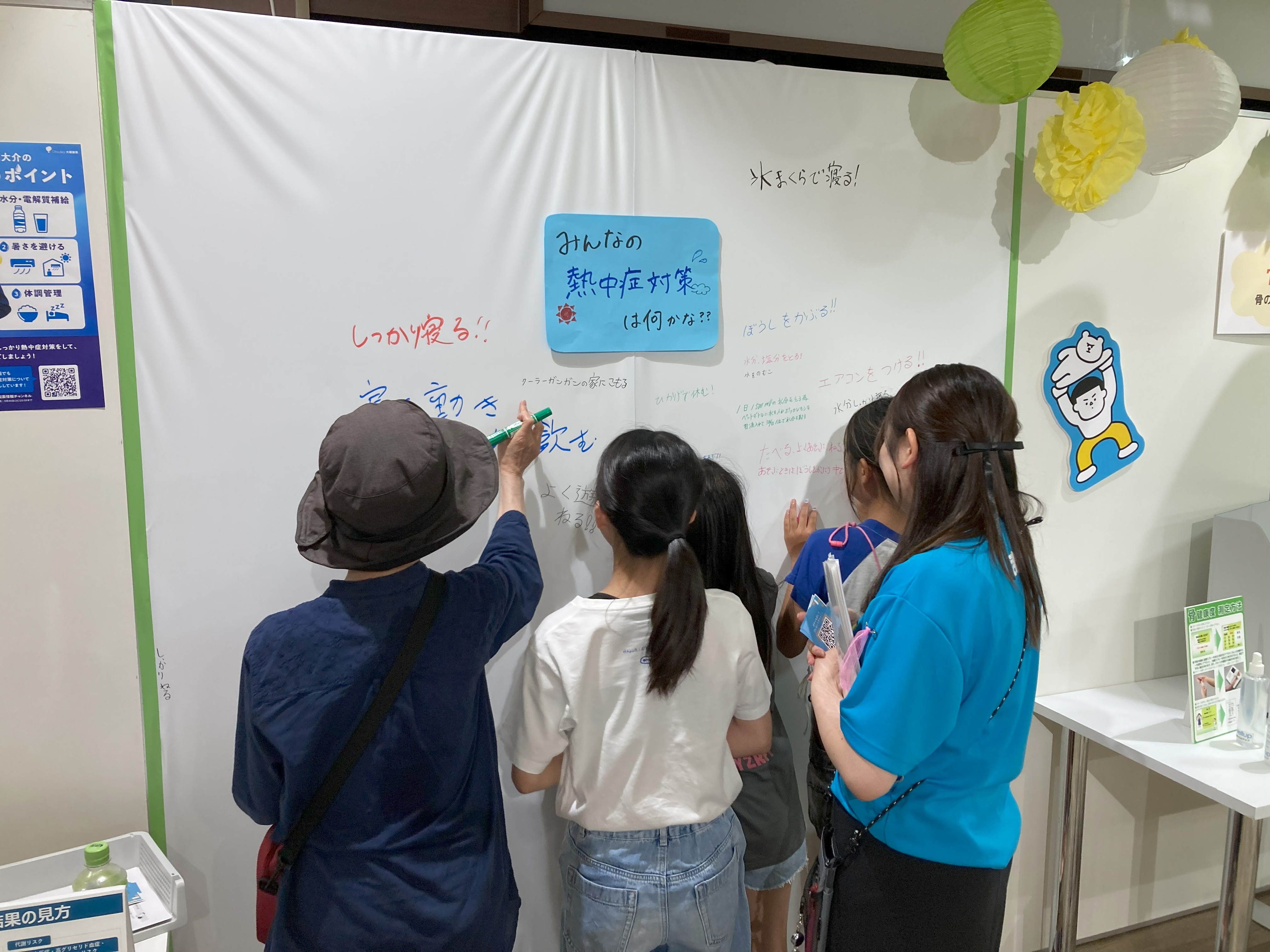 イベントの様子
