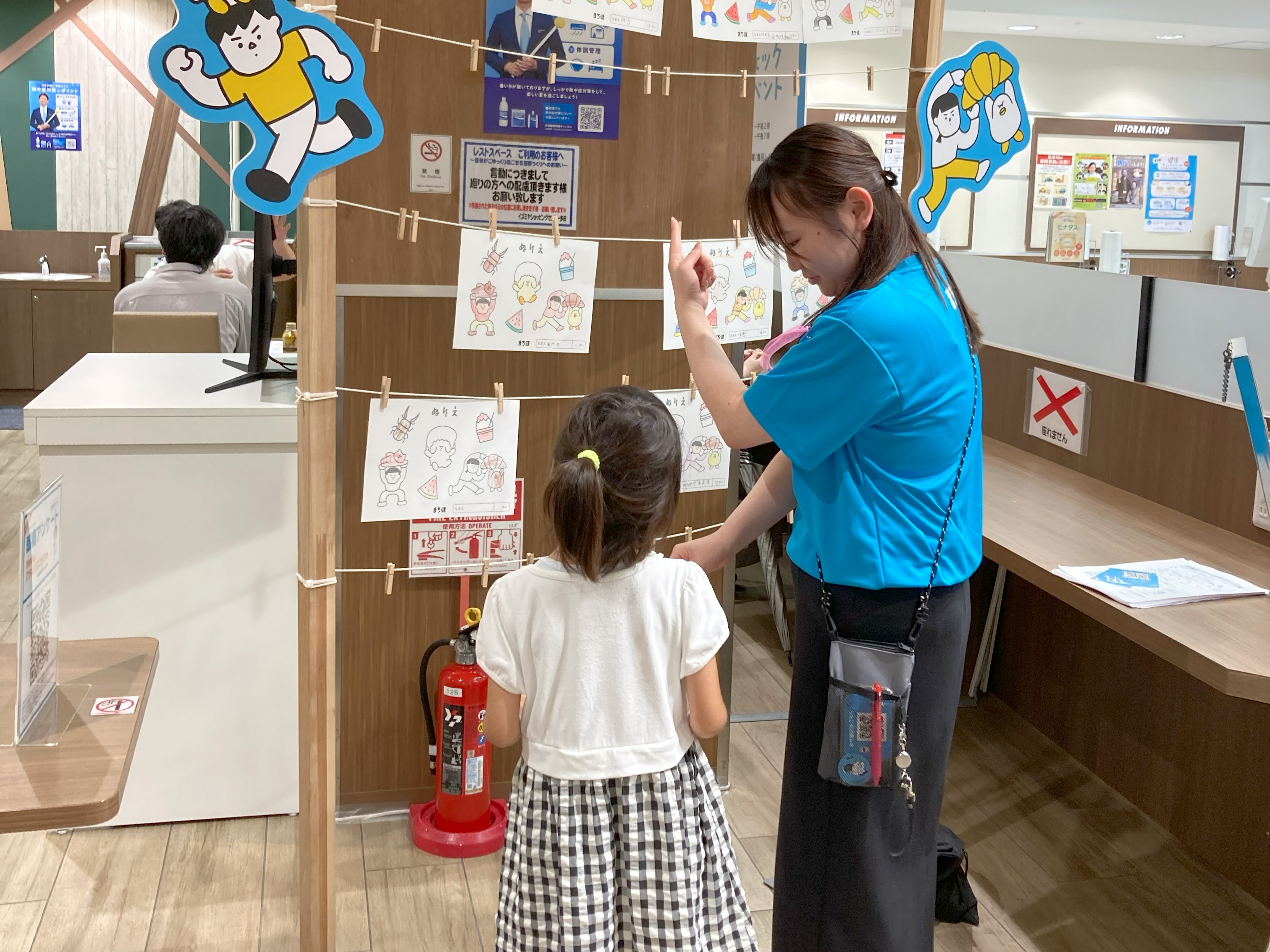 イベントの様子