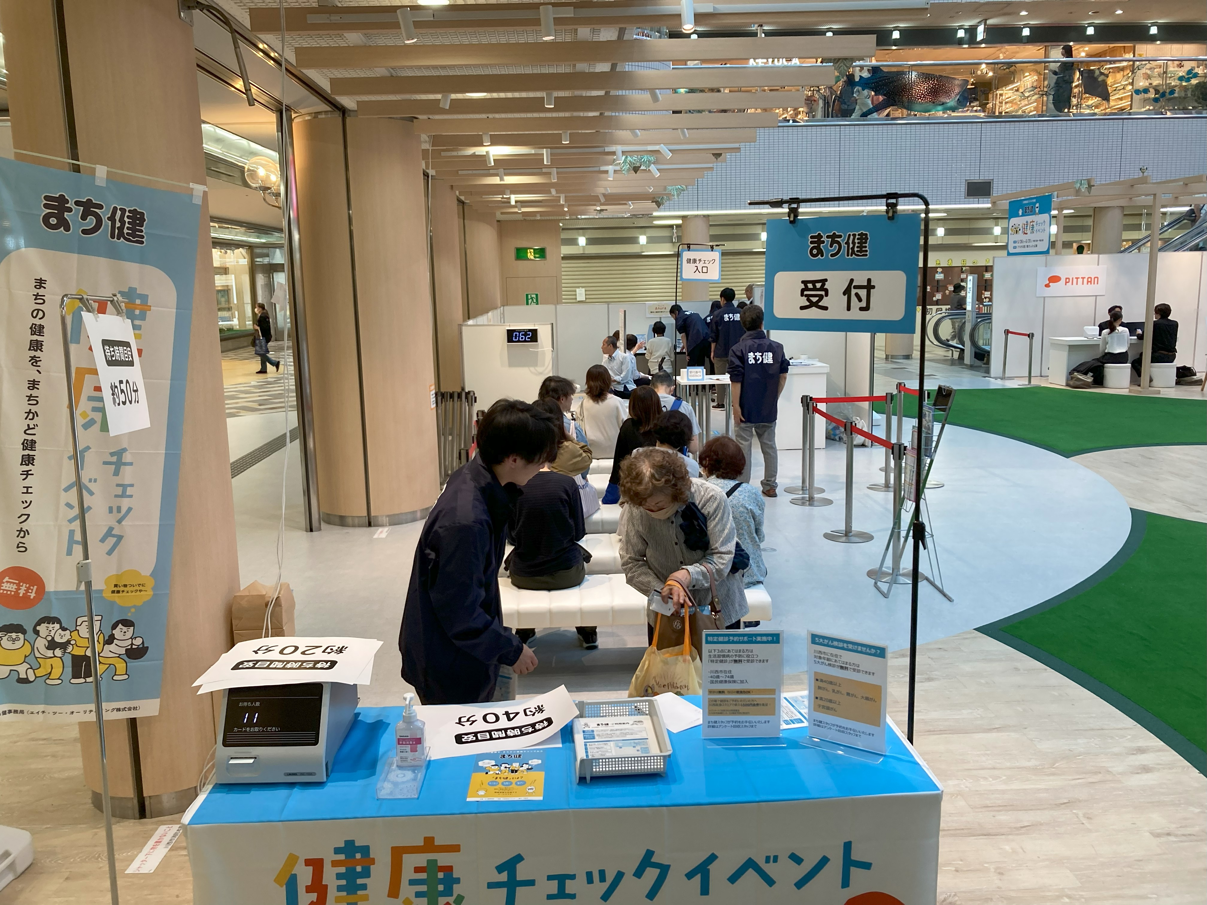 イベントの様子