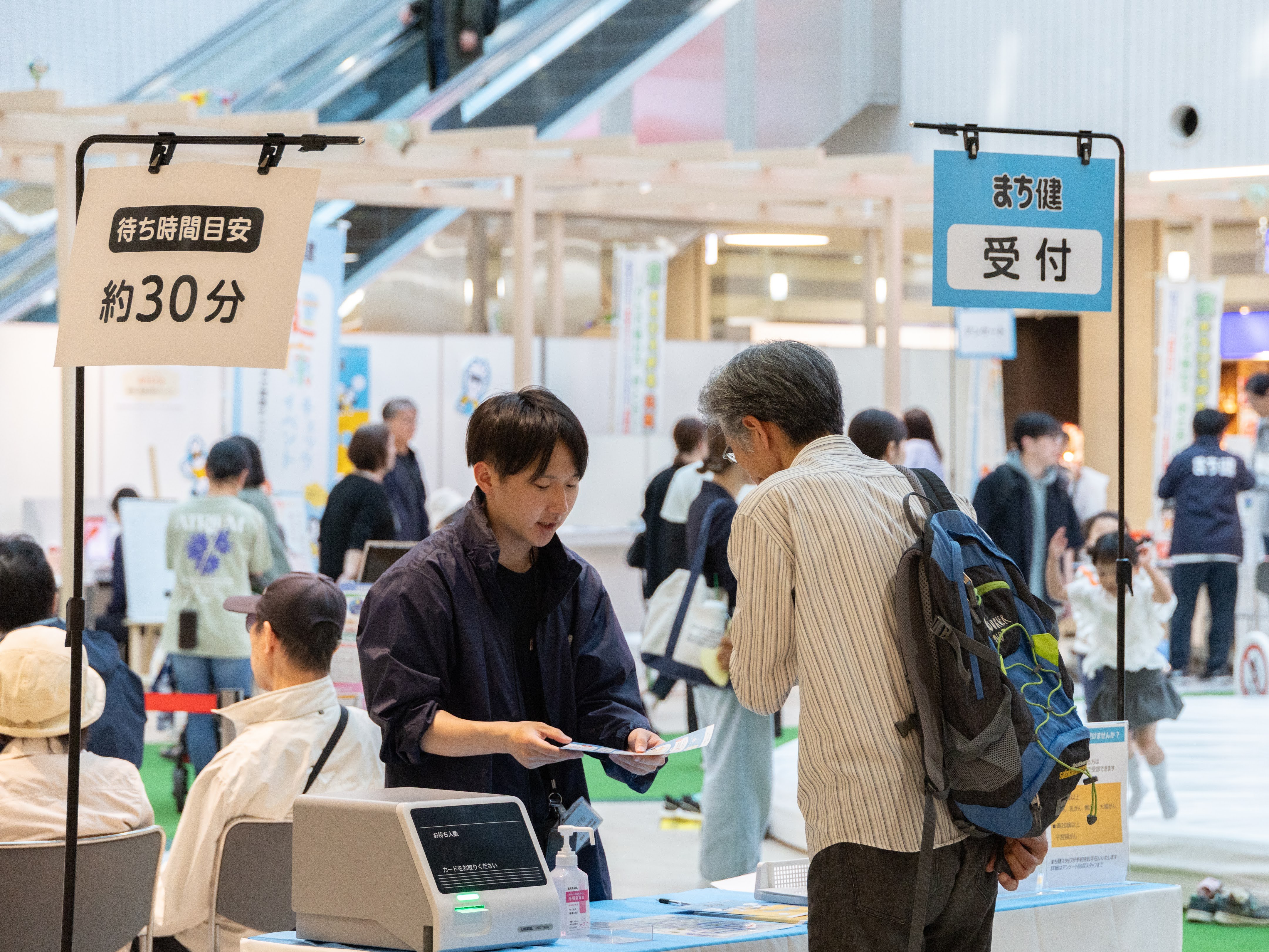 イベントの様子