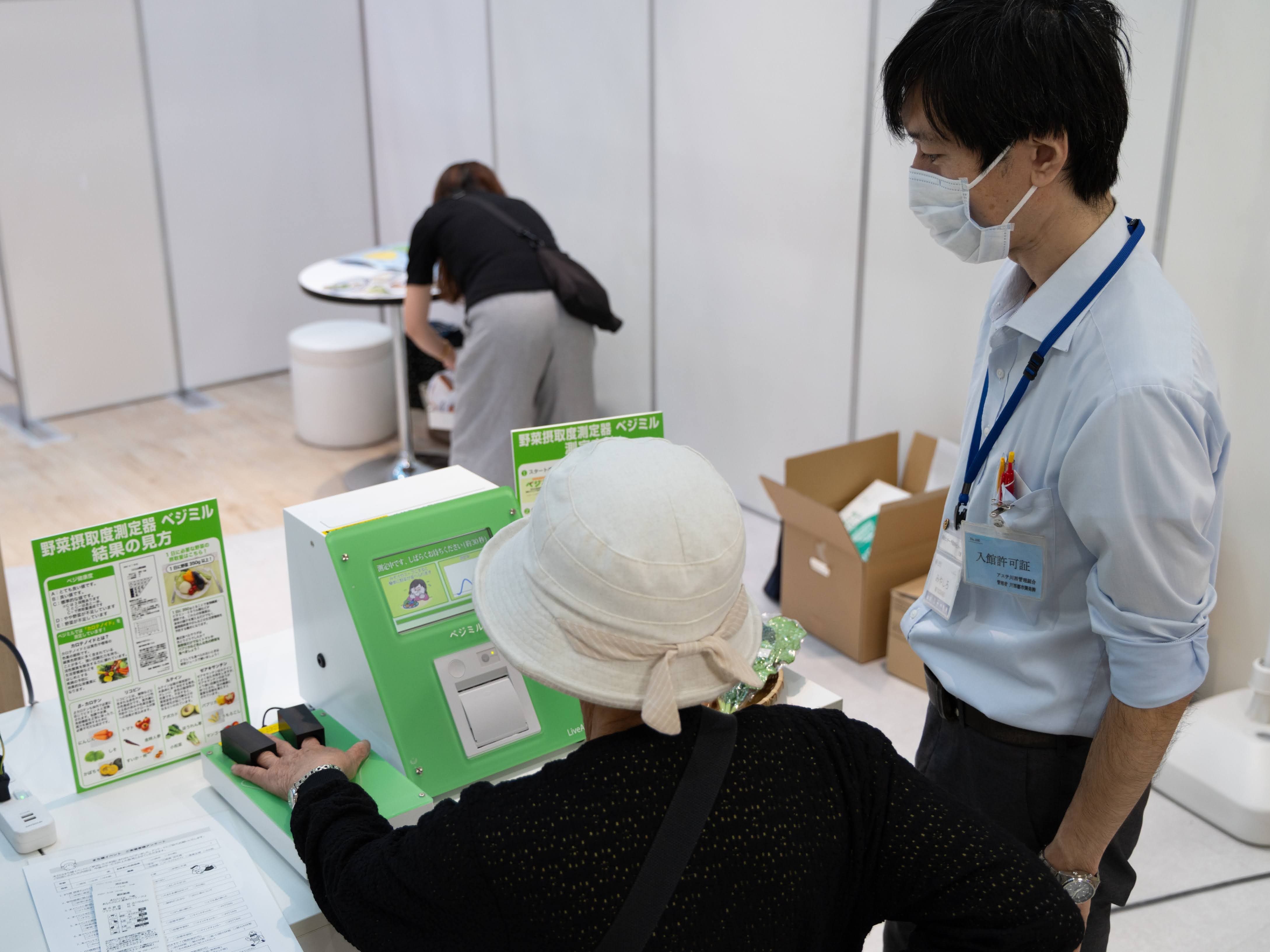 イベントの様子