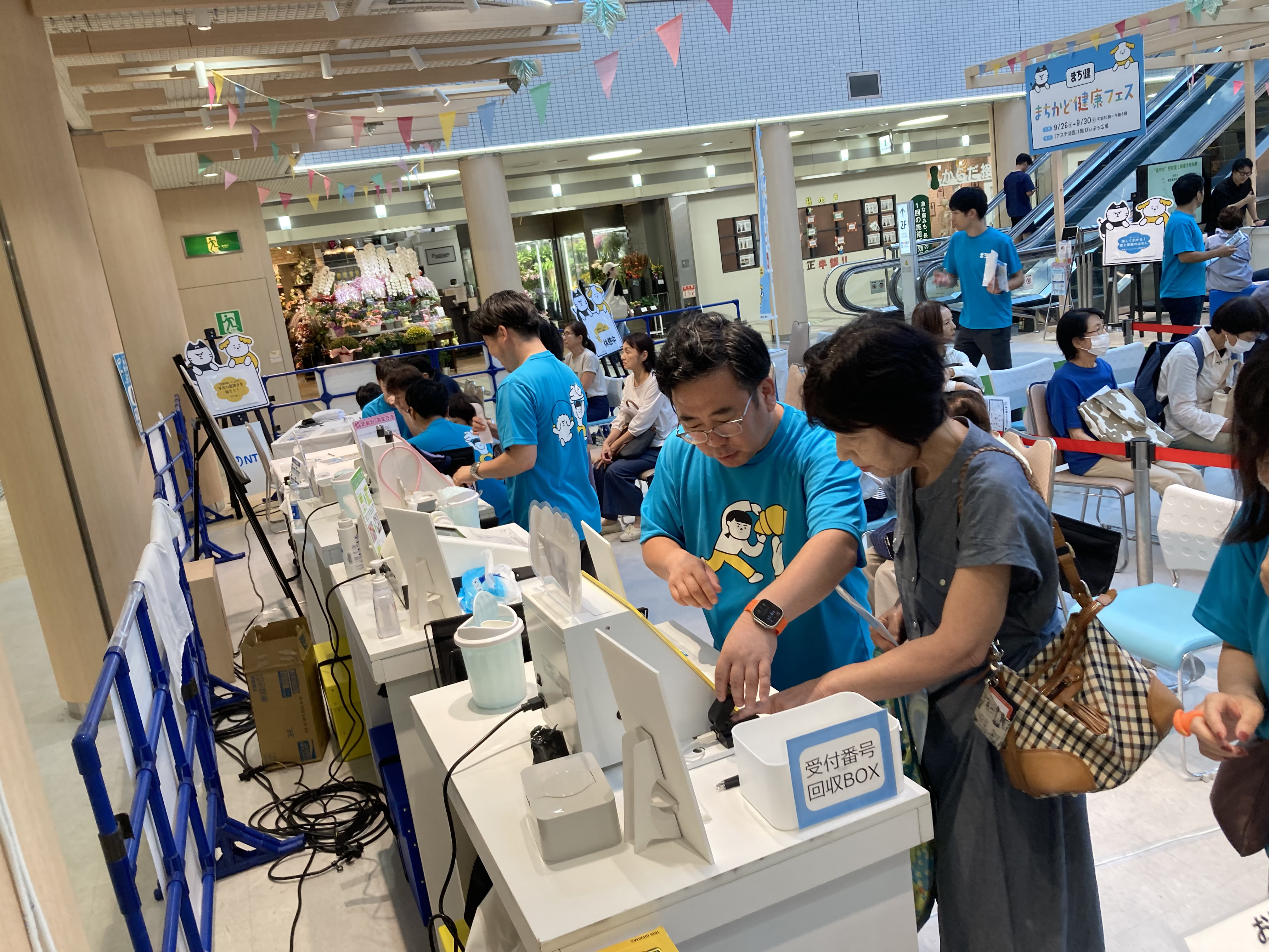 イベント会場で健康チェック機器を体験している様子