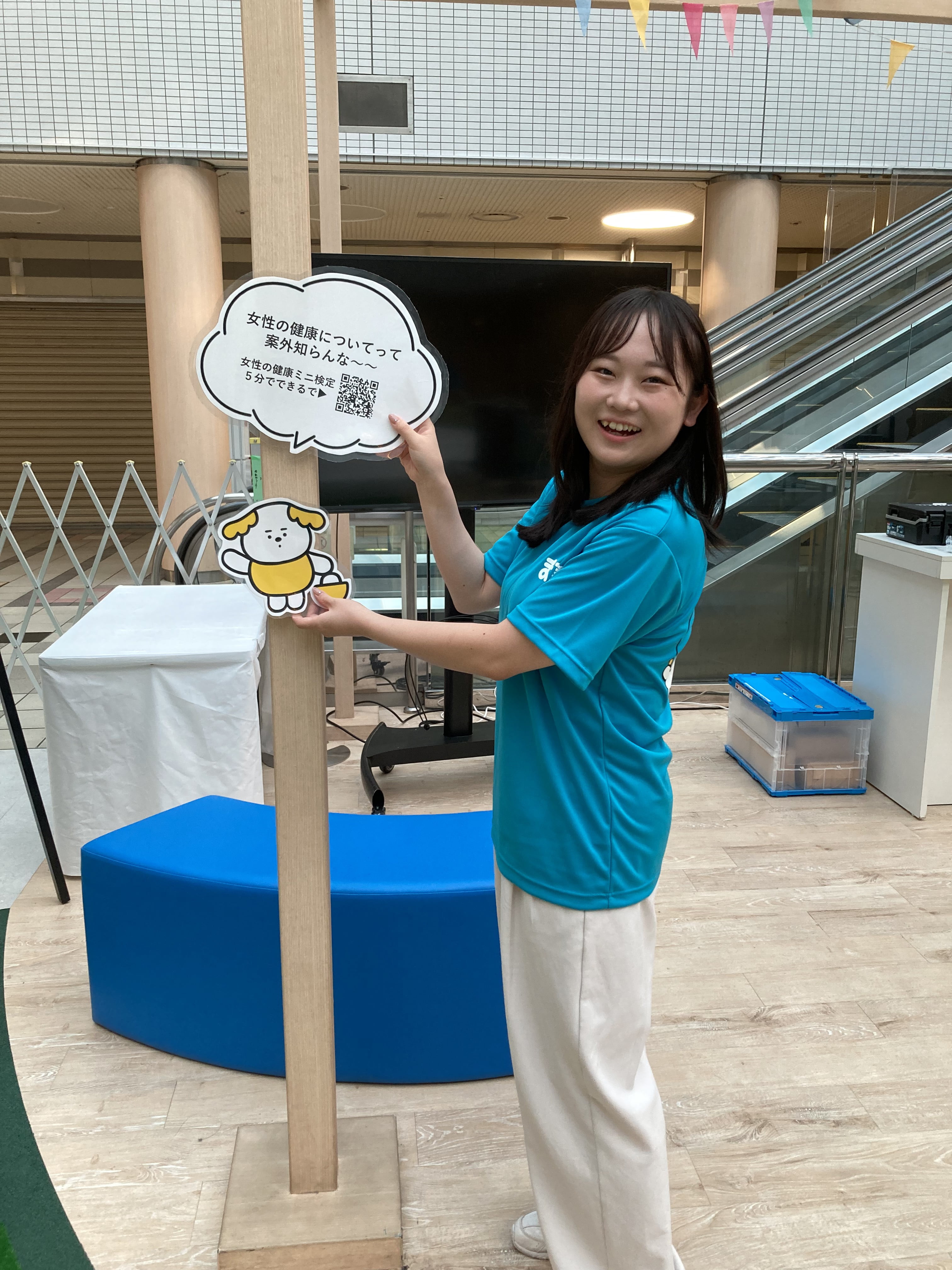 イベントの様子