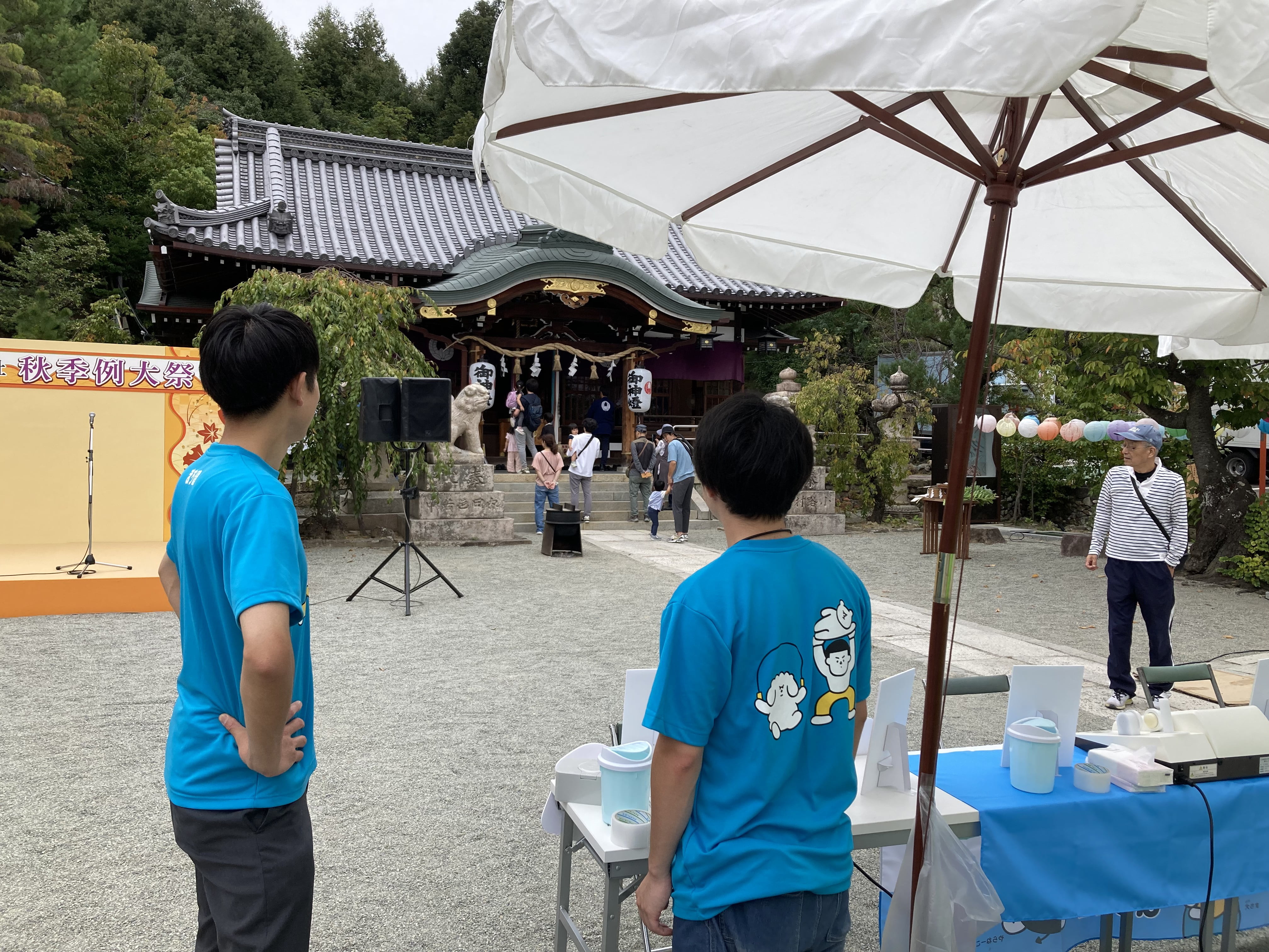 イベントの様子