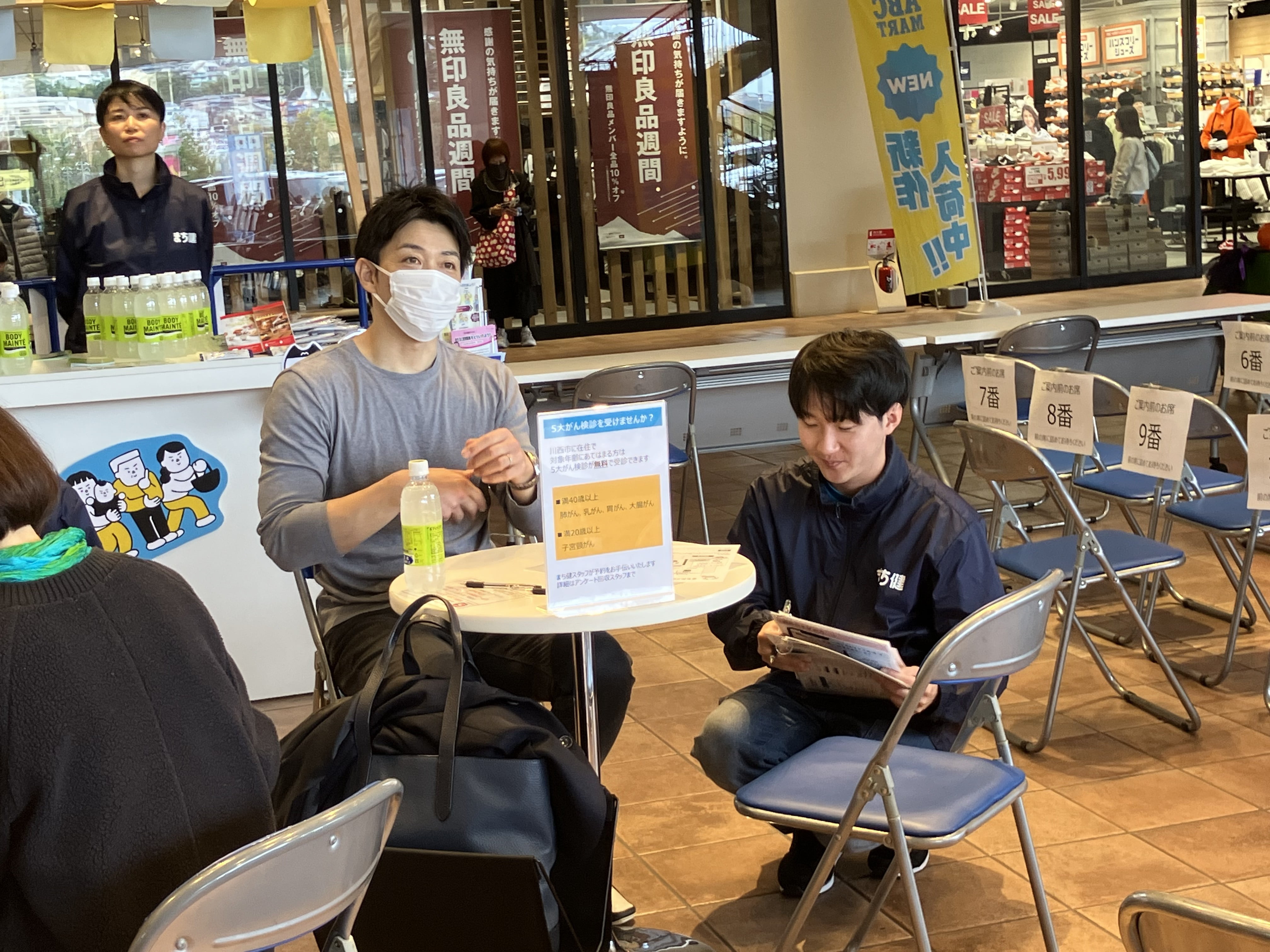 イベントの様子