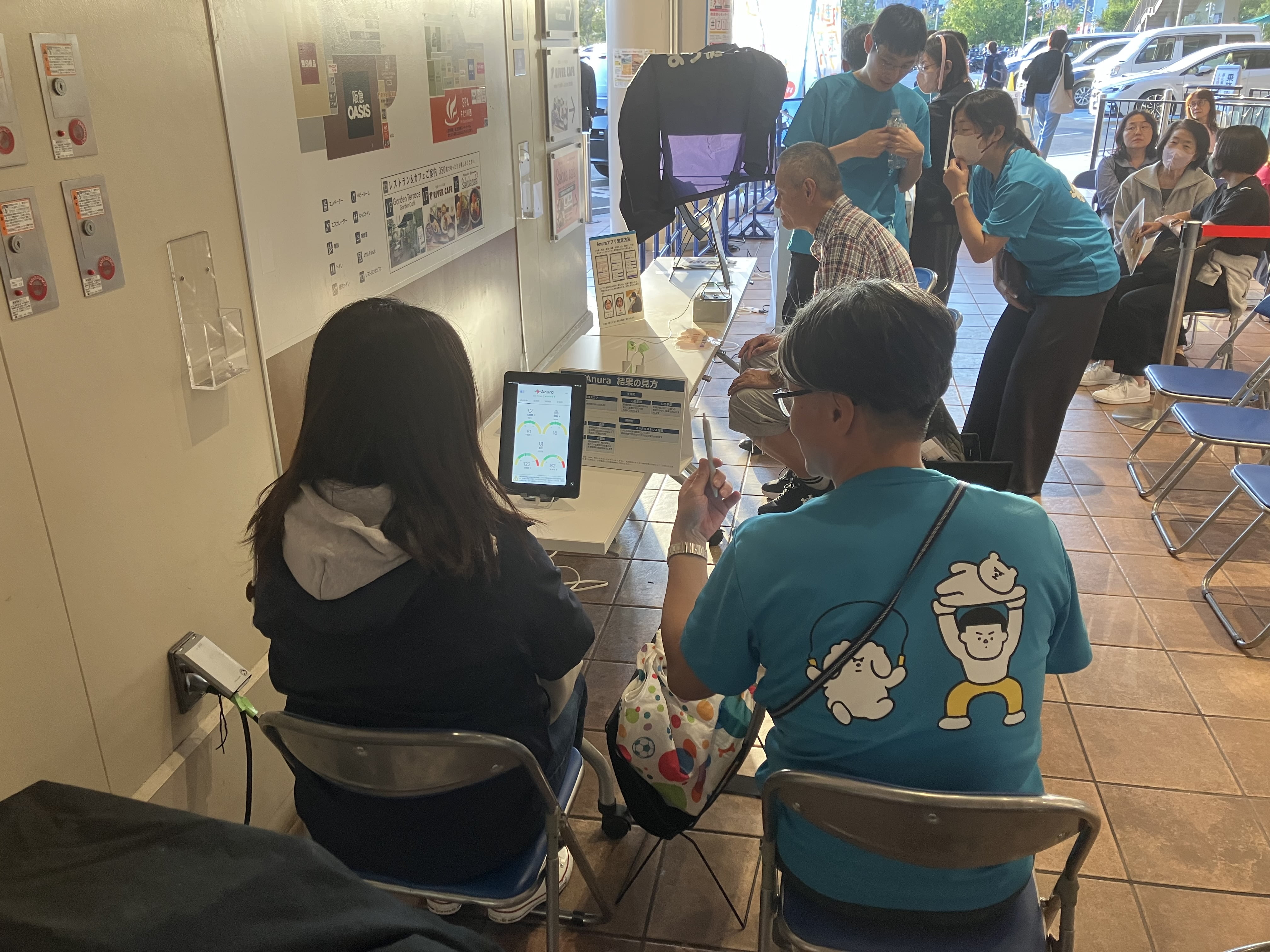 イベントの様子