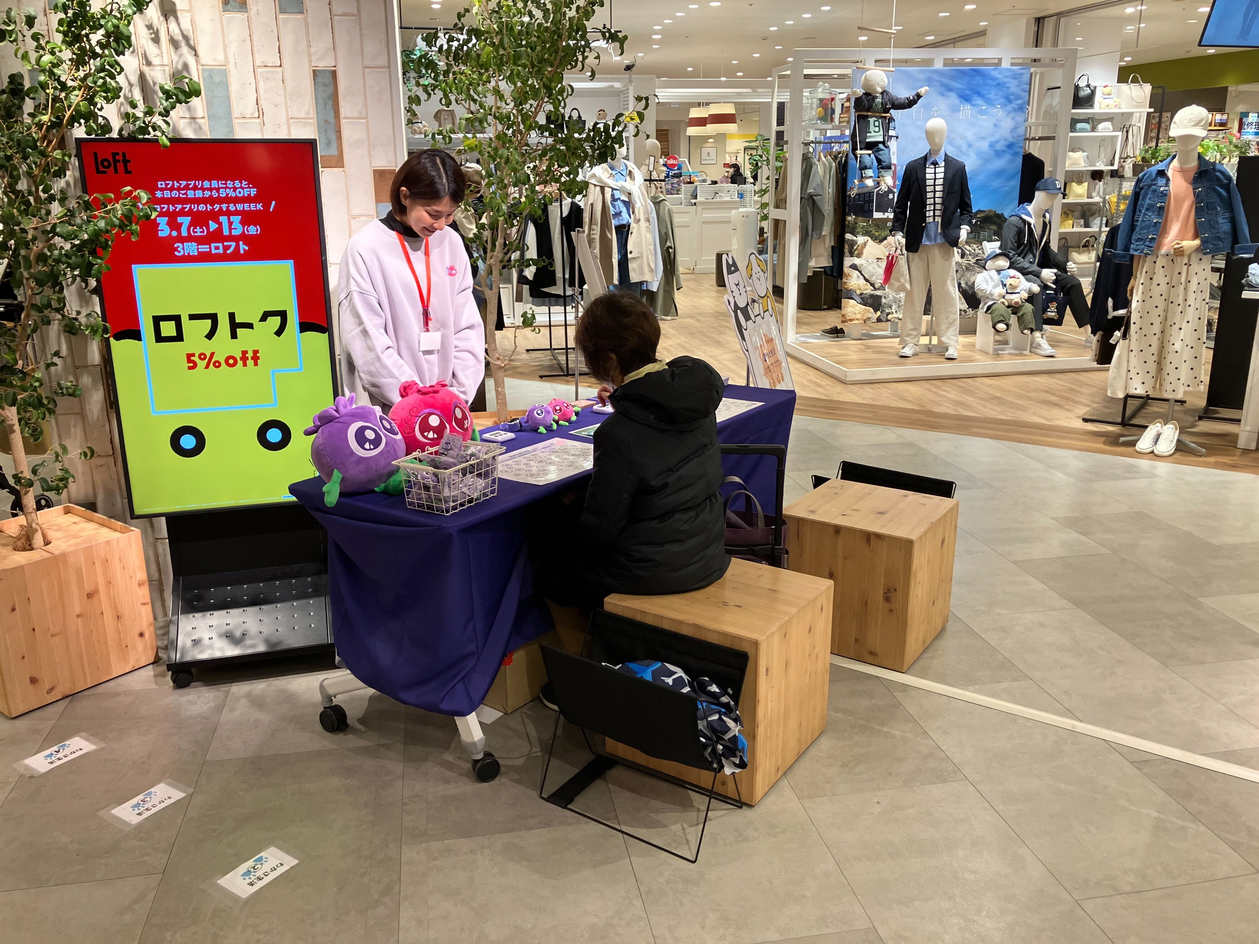 イベントの様子