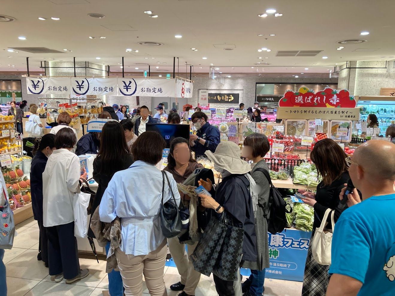 イベントの様子