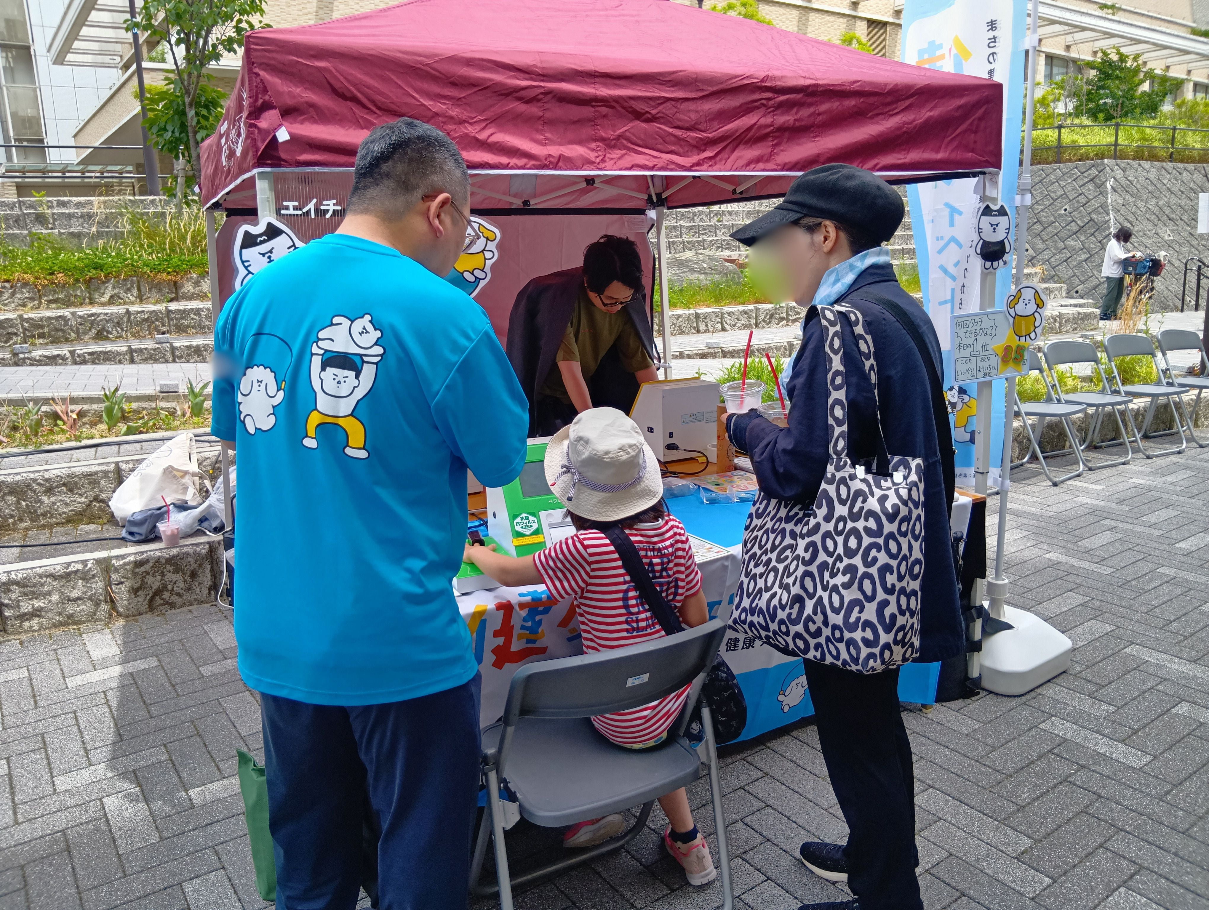 イベントの様子