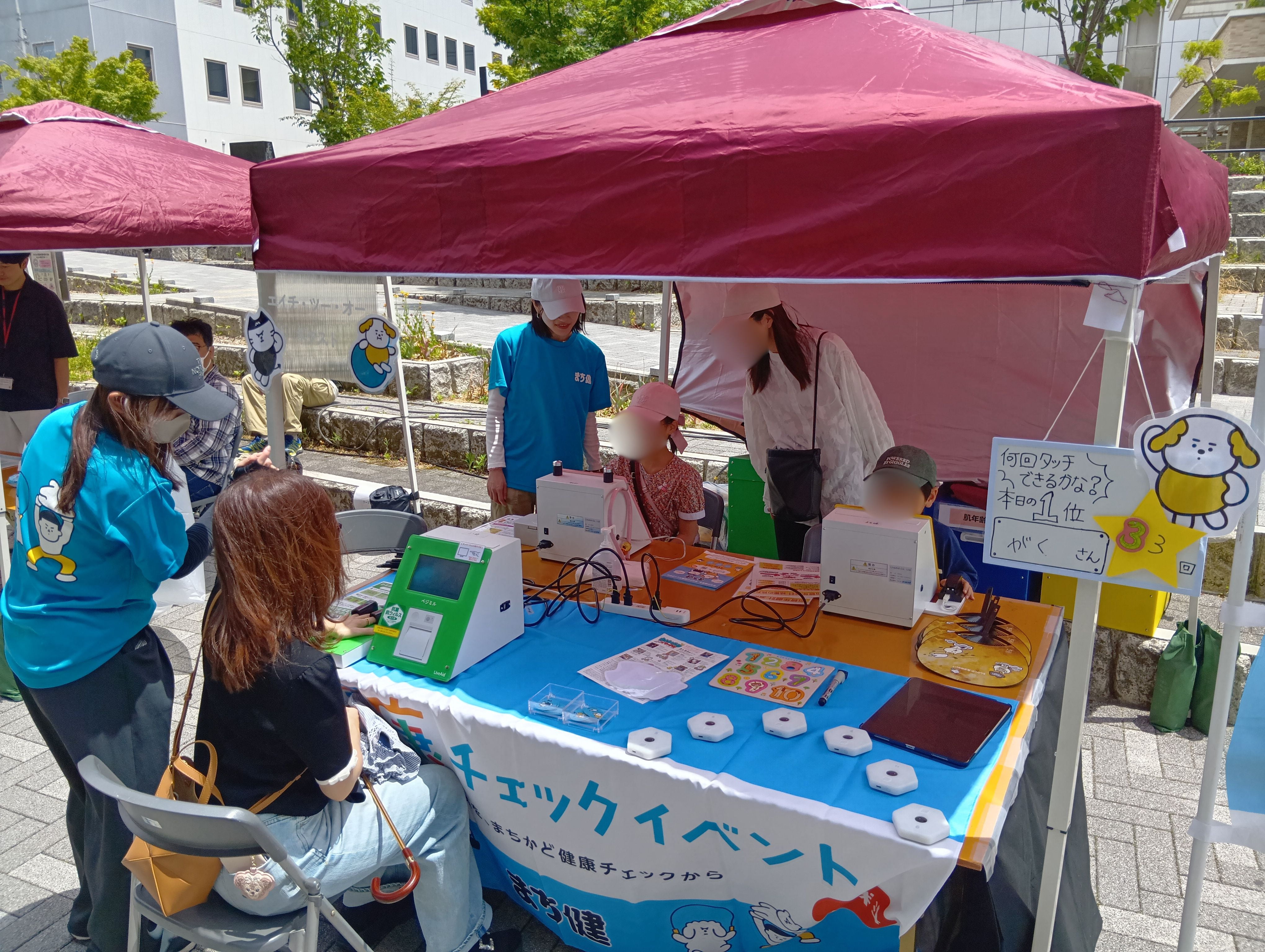 イベントの様子