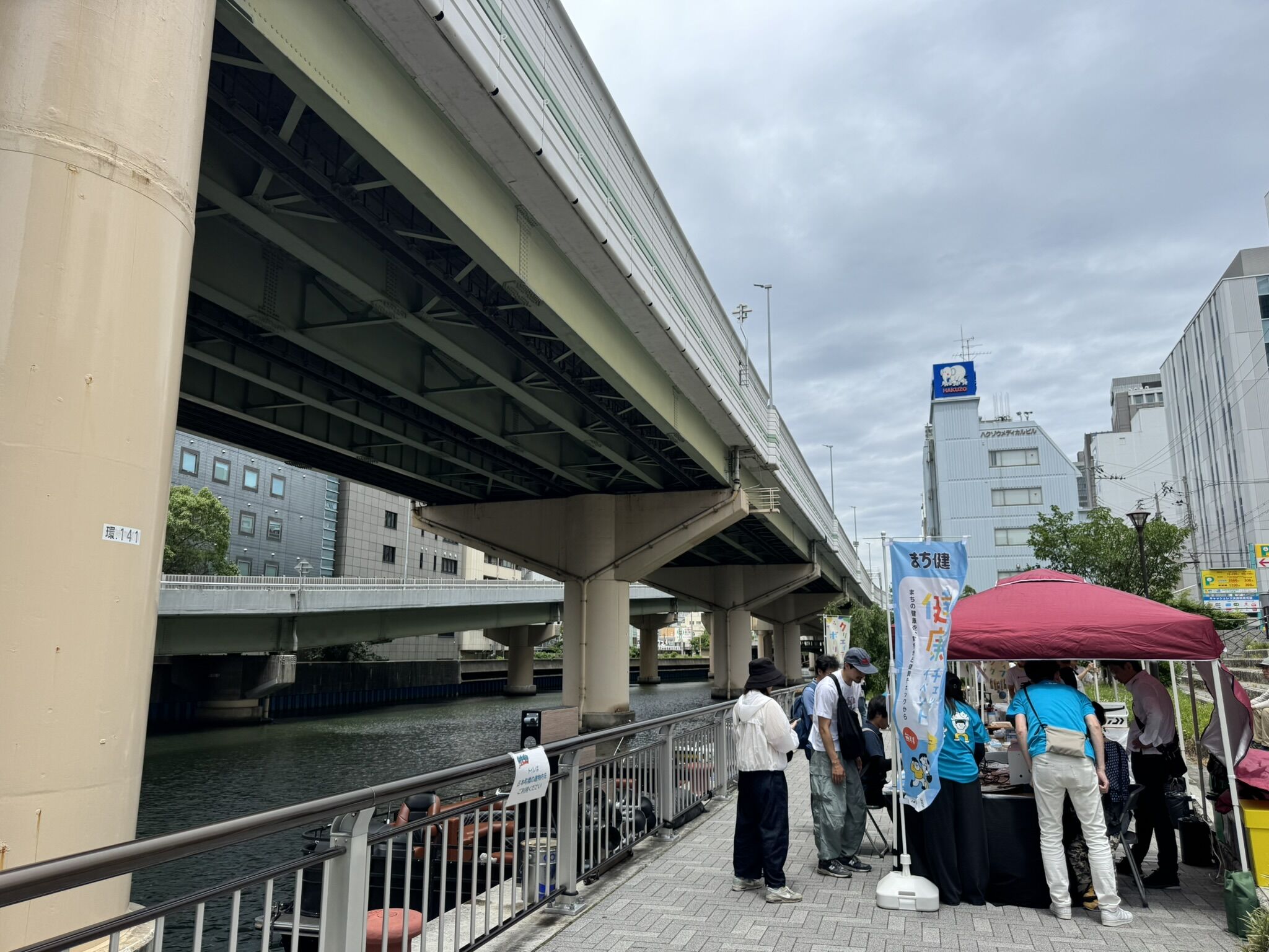 イベントの様子