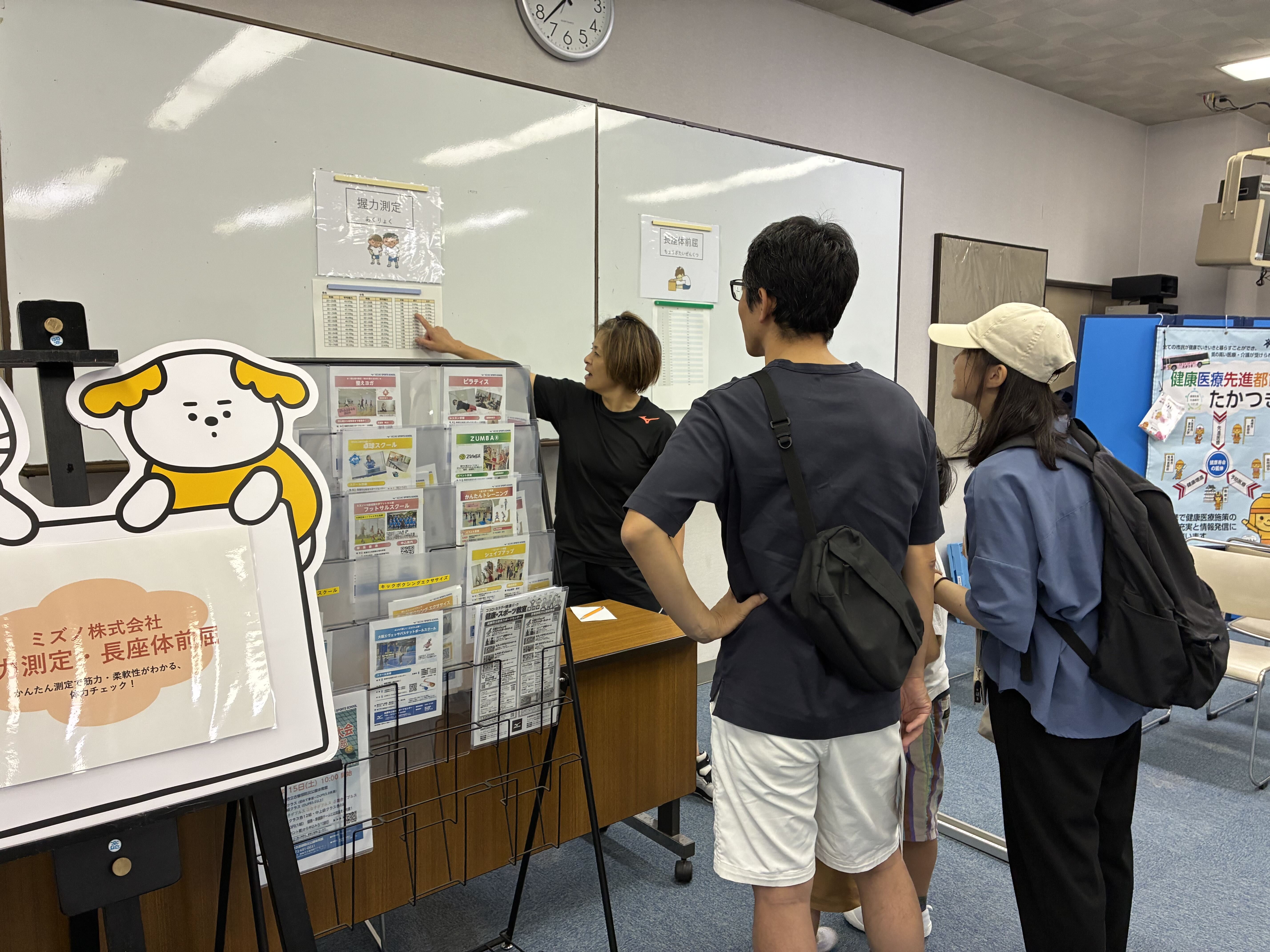 イベントの様子