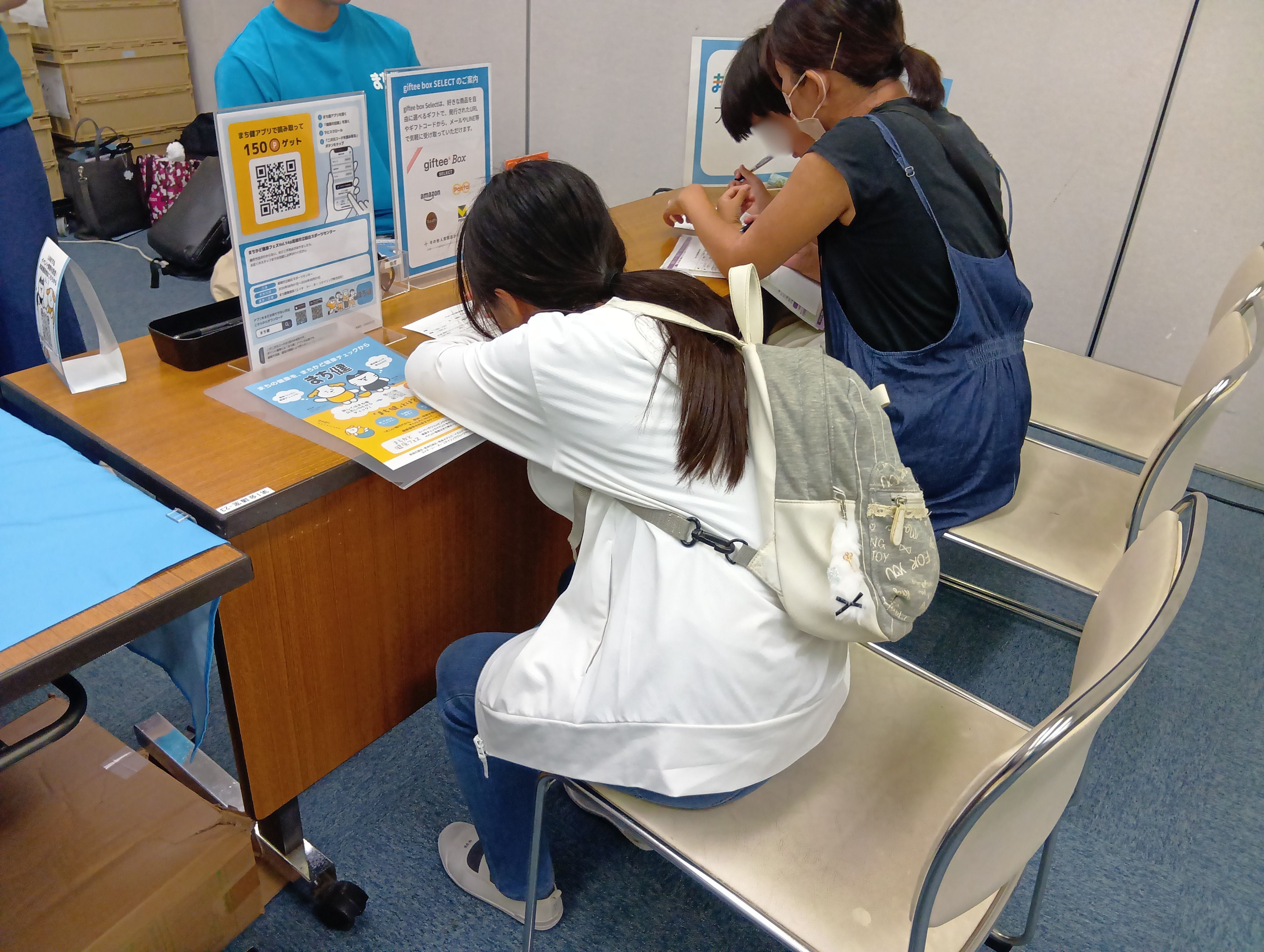 イベントの様子