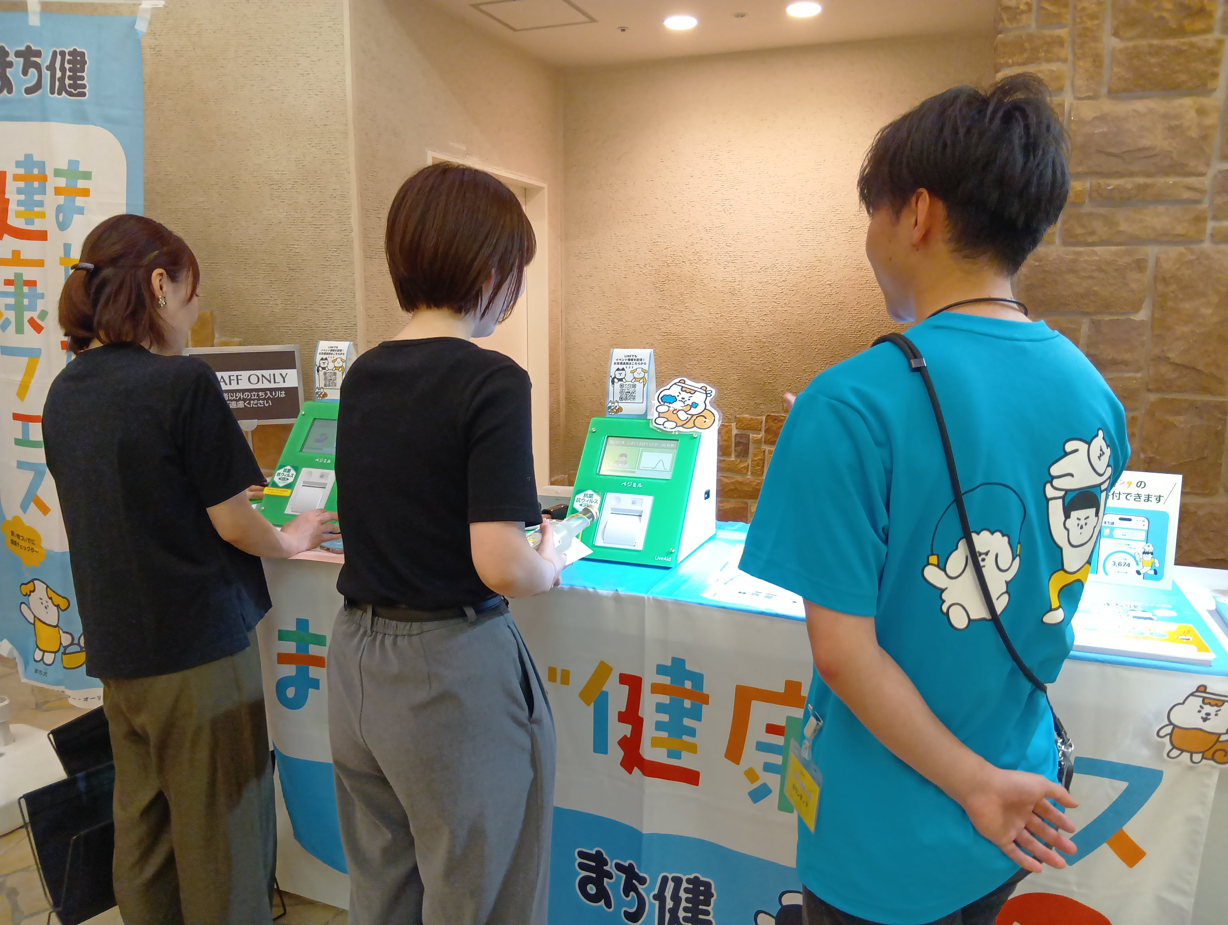 イベントの様子