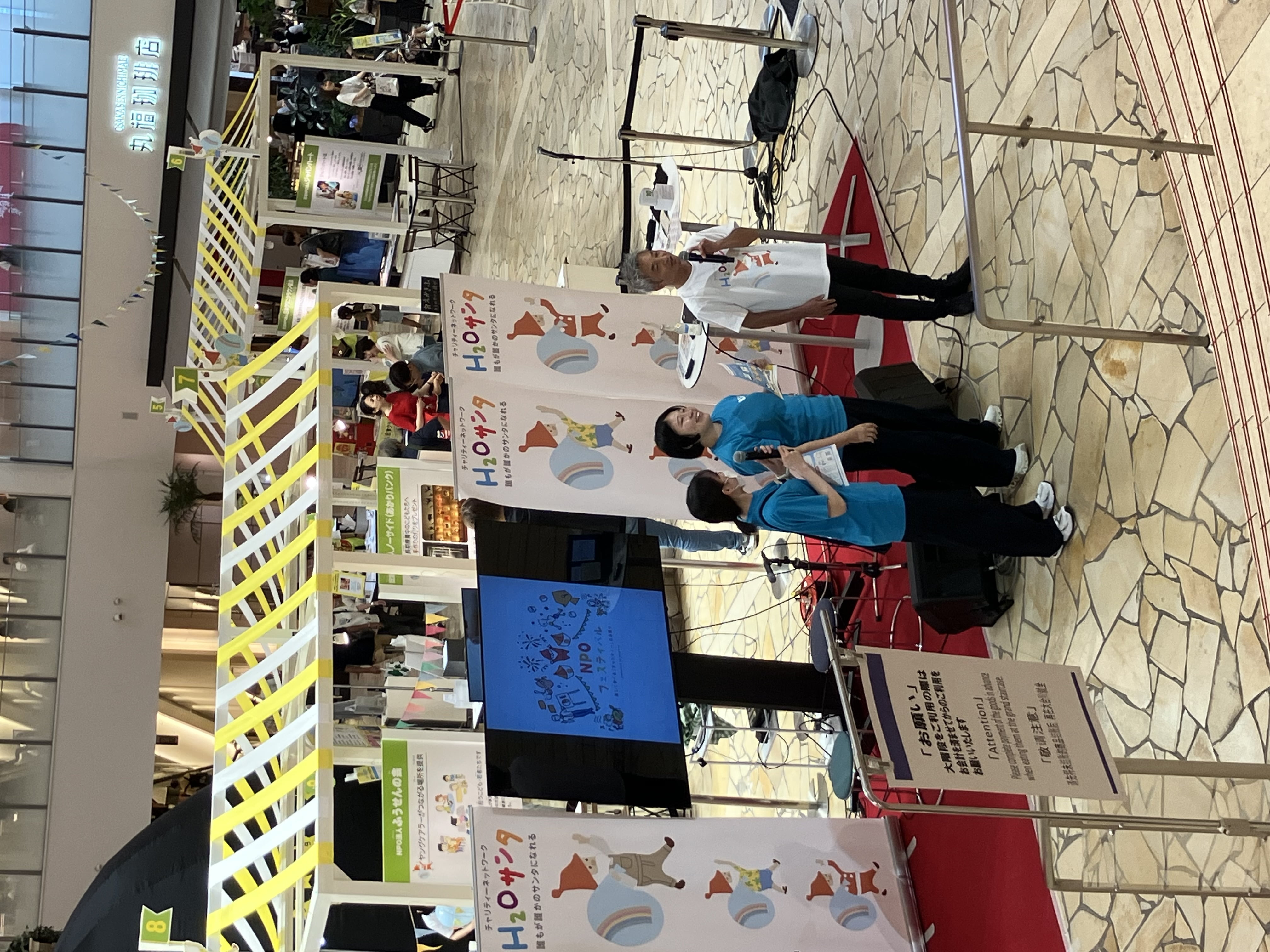 イベントの様子