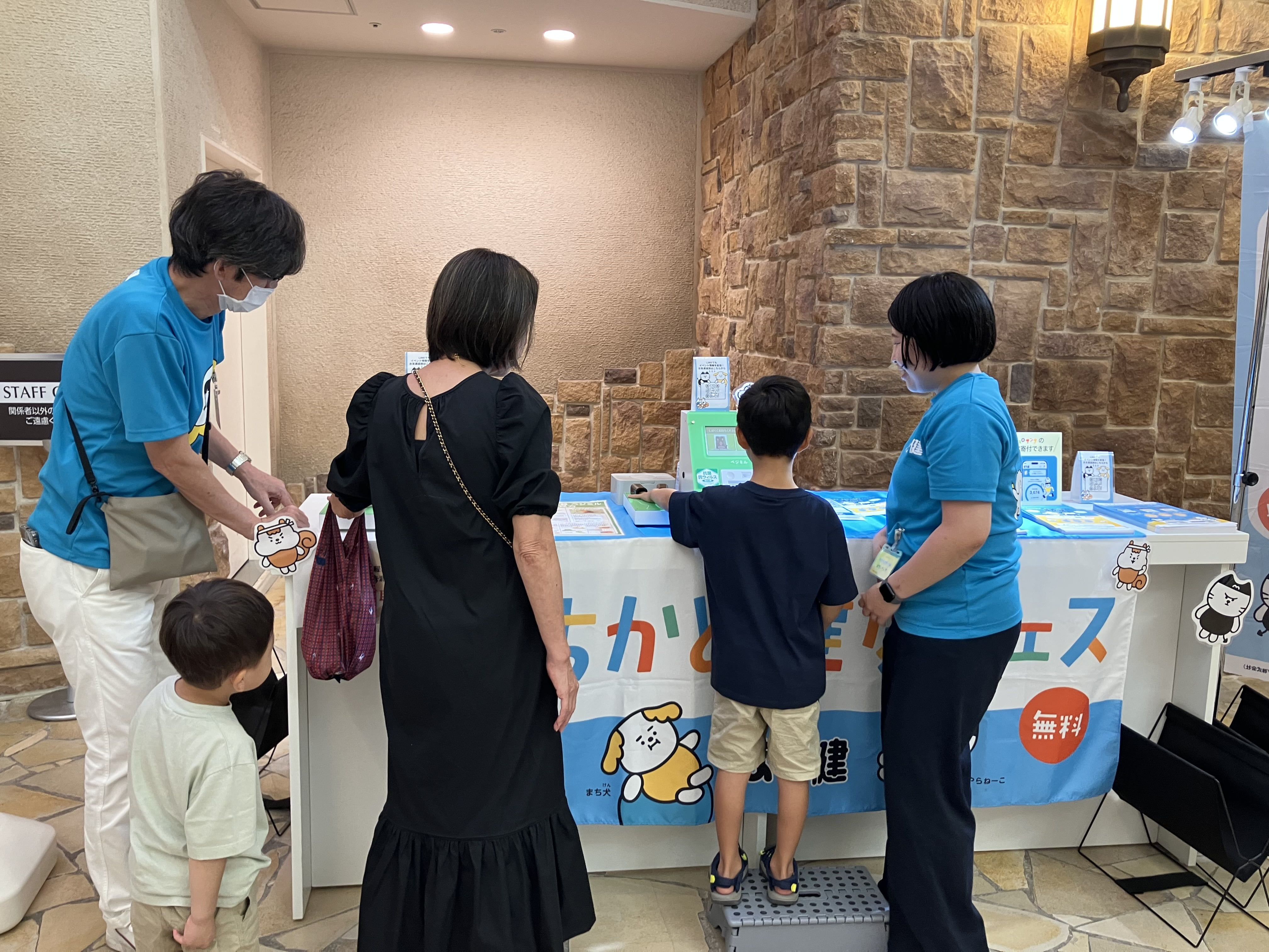 イベントの様子