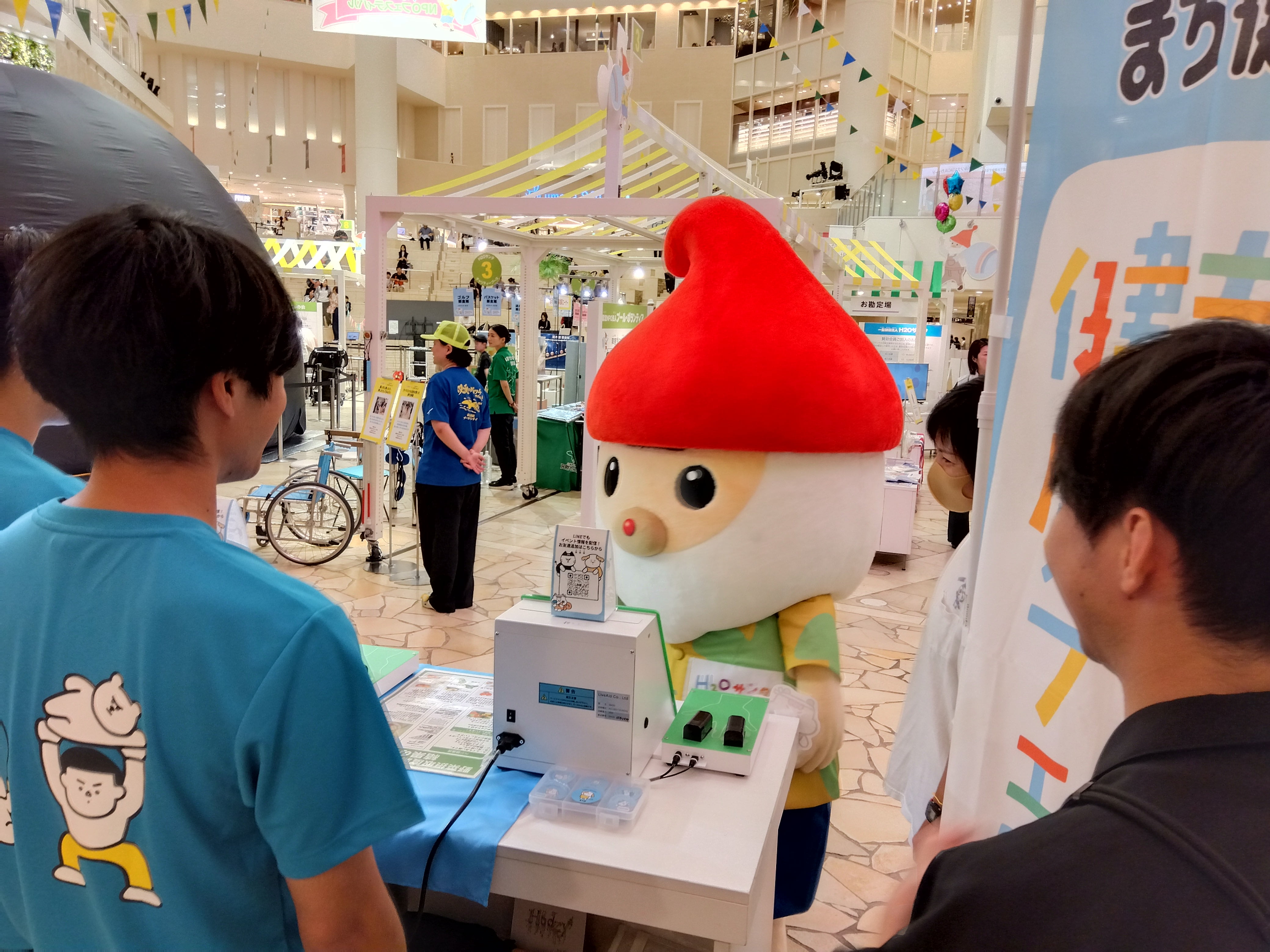 イベントの様子
