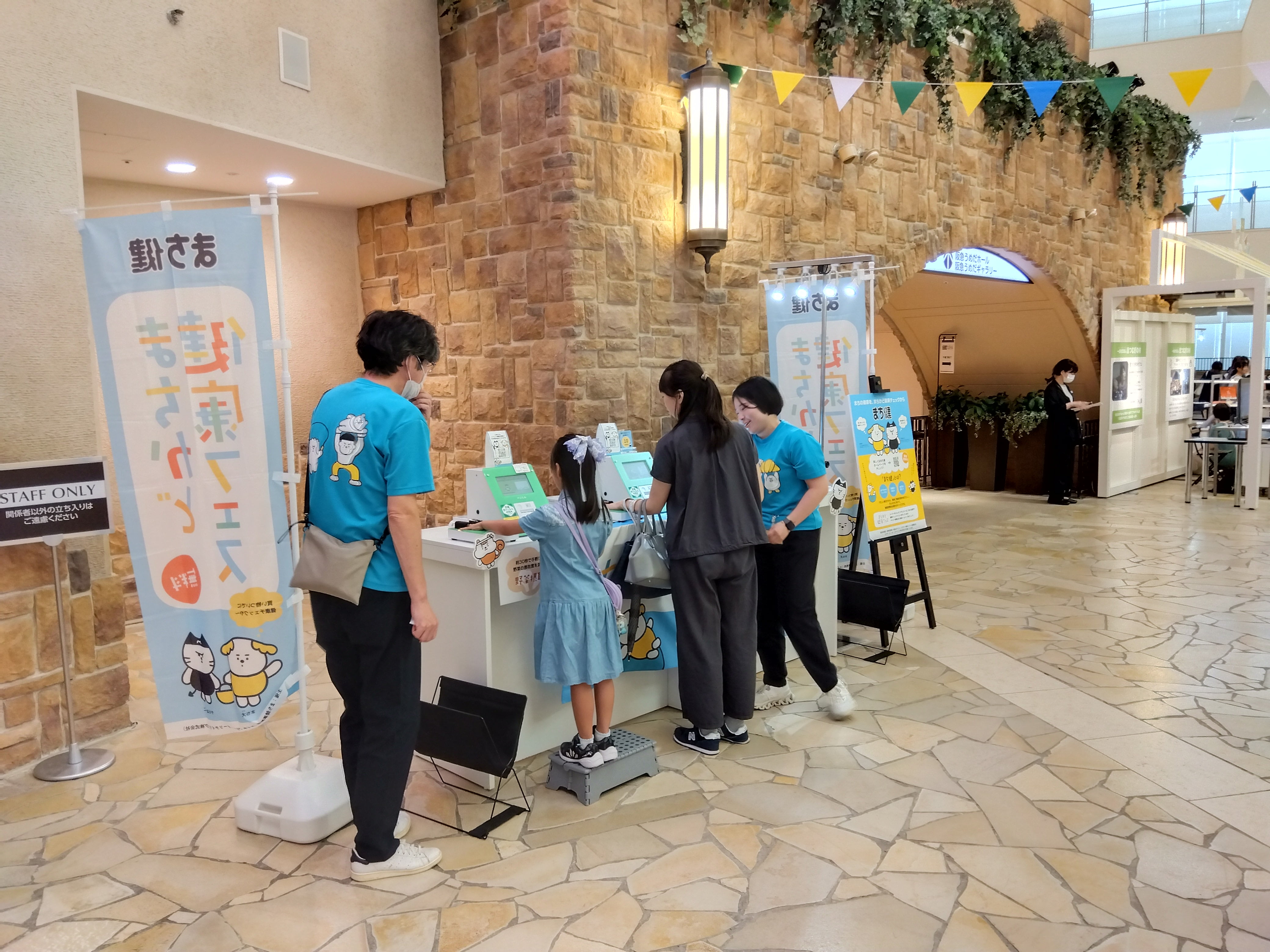 イベントの様子
