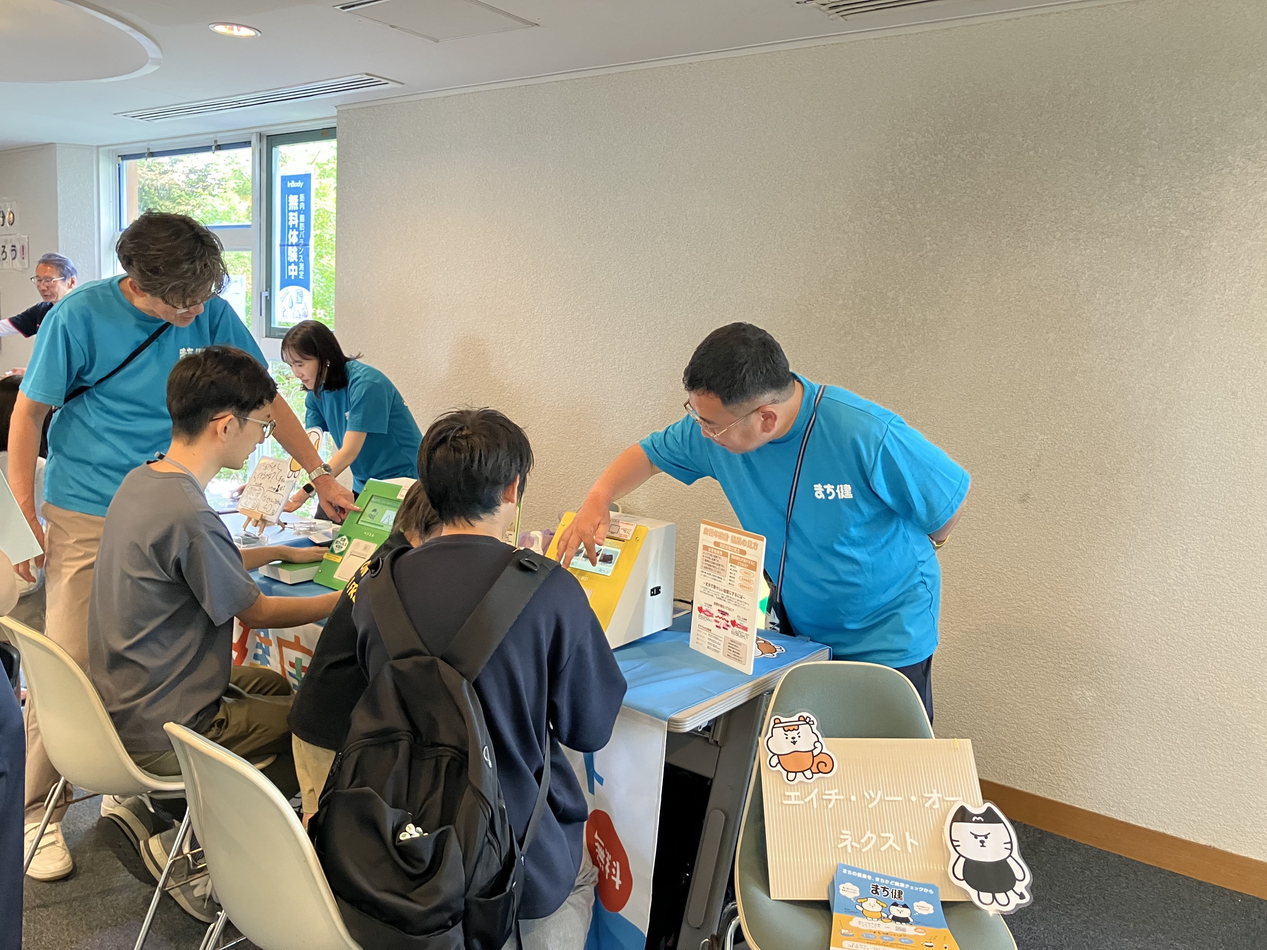 イベントの様子