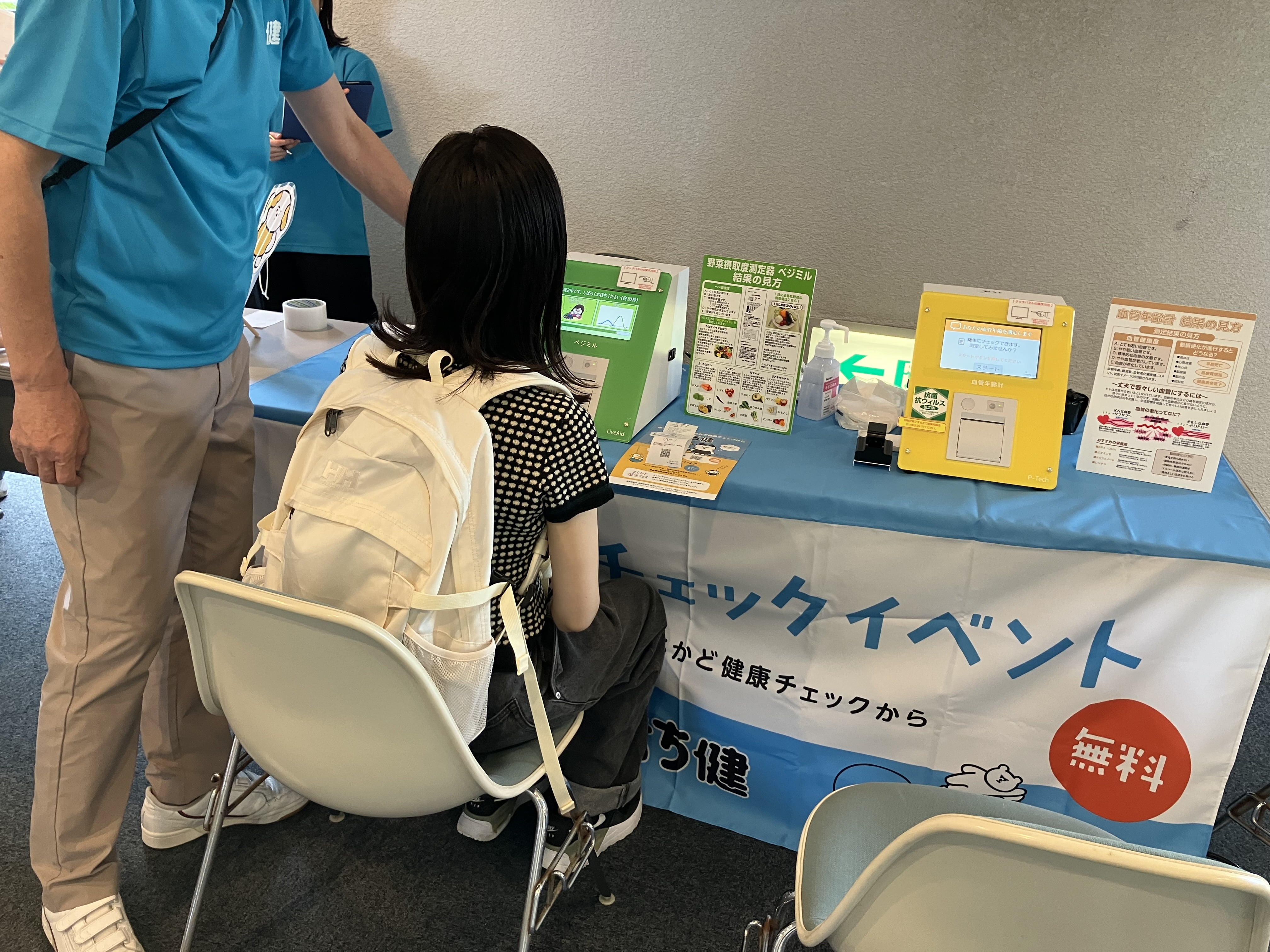 イベントの様子