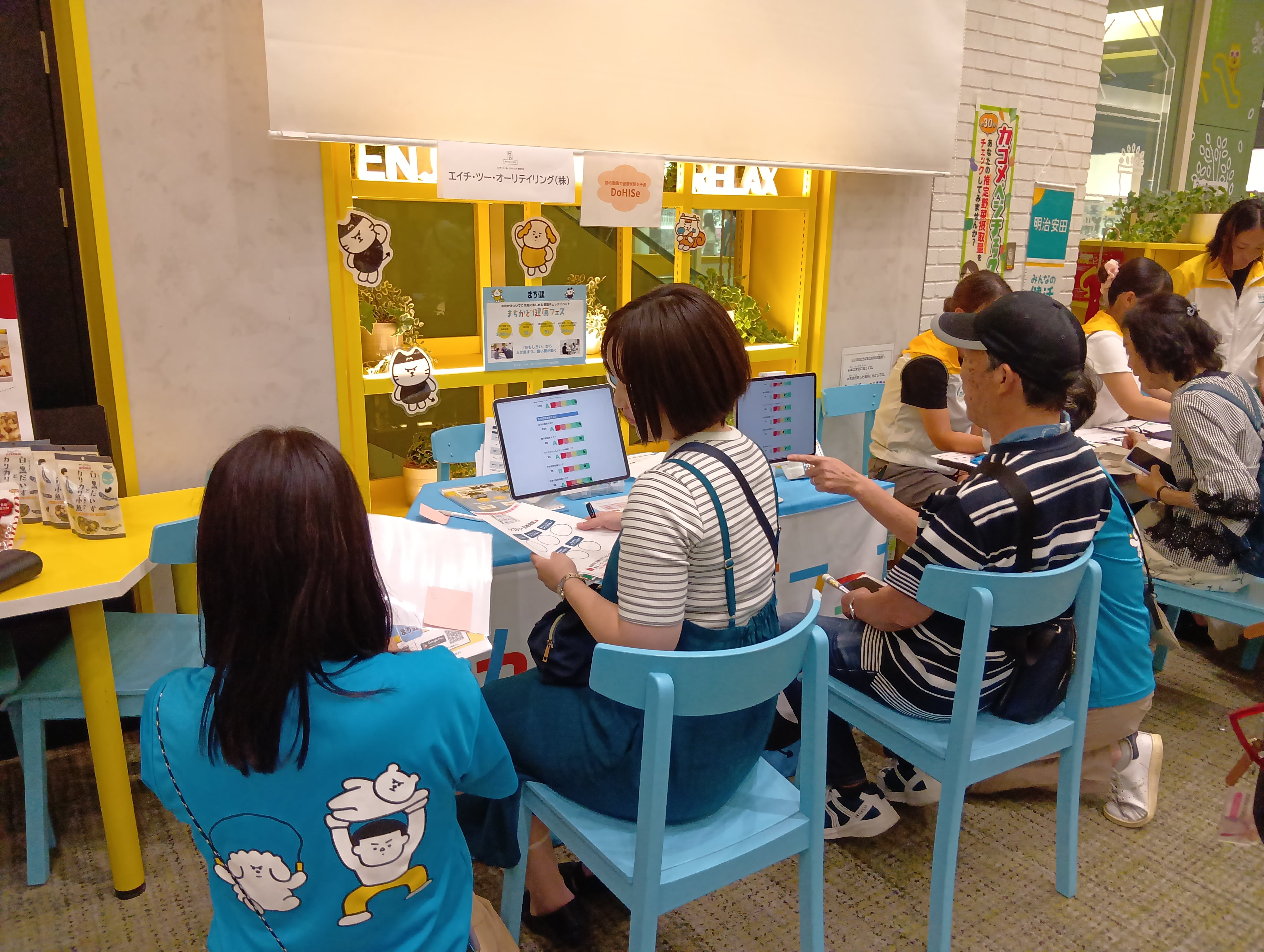 イベントの様子