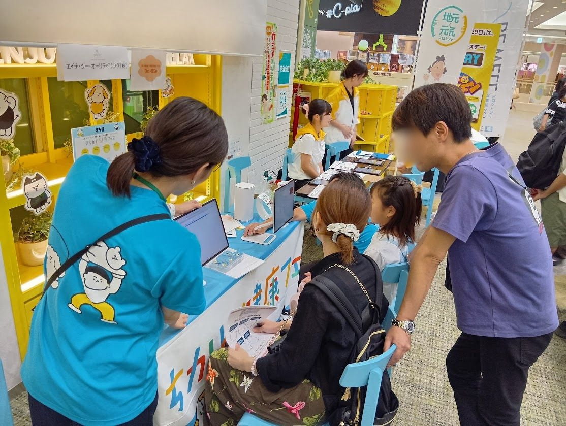 イベントの様子