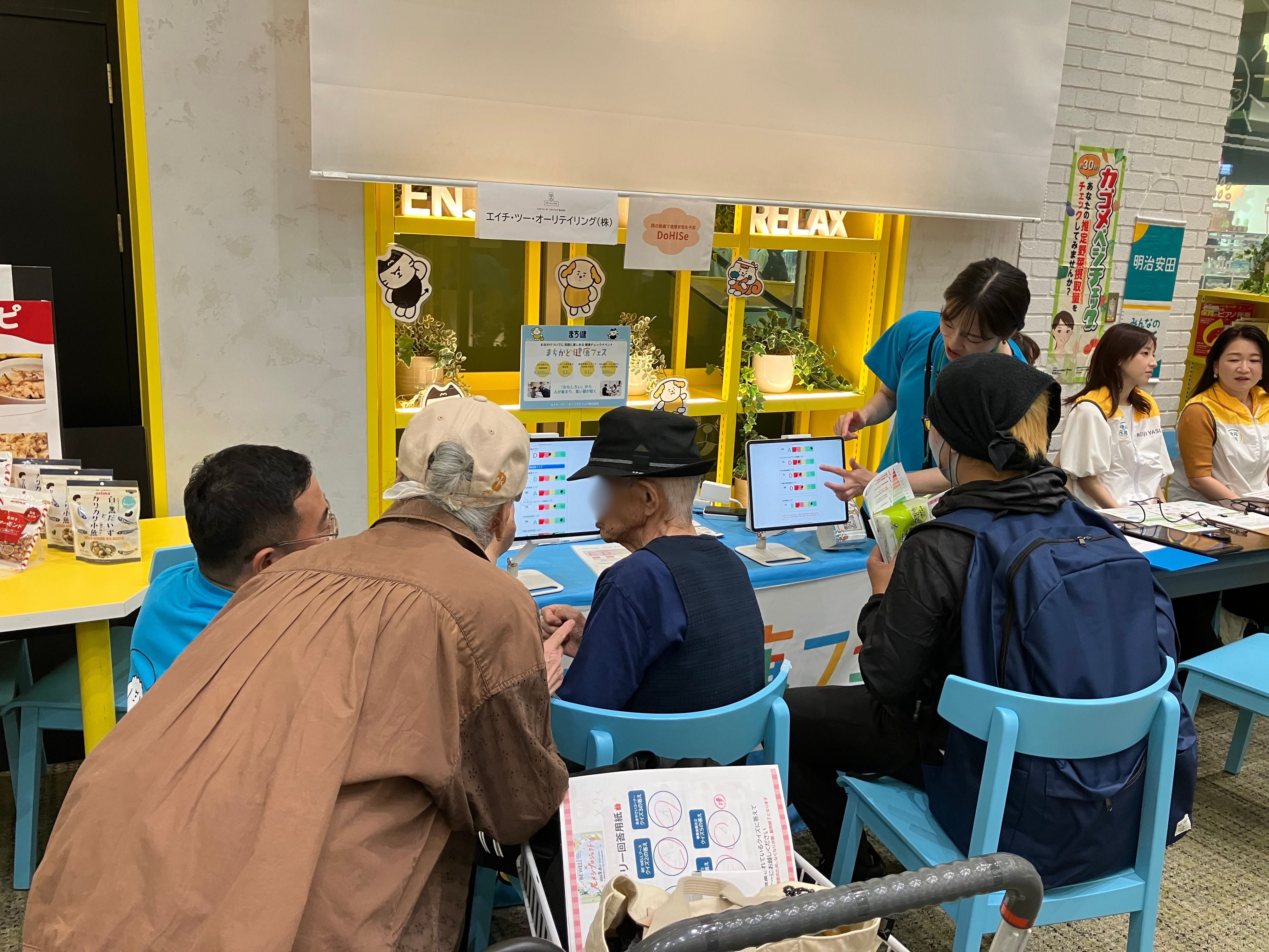 イベントの様子