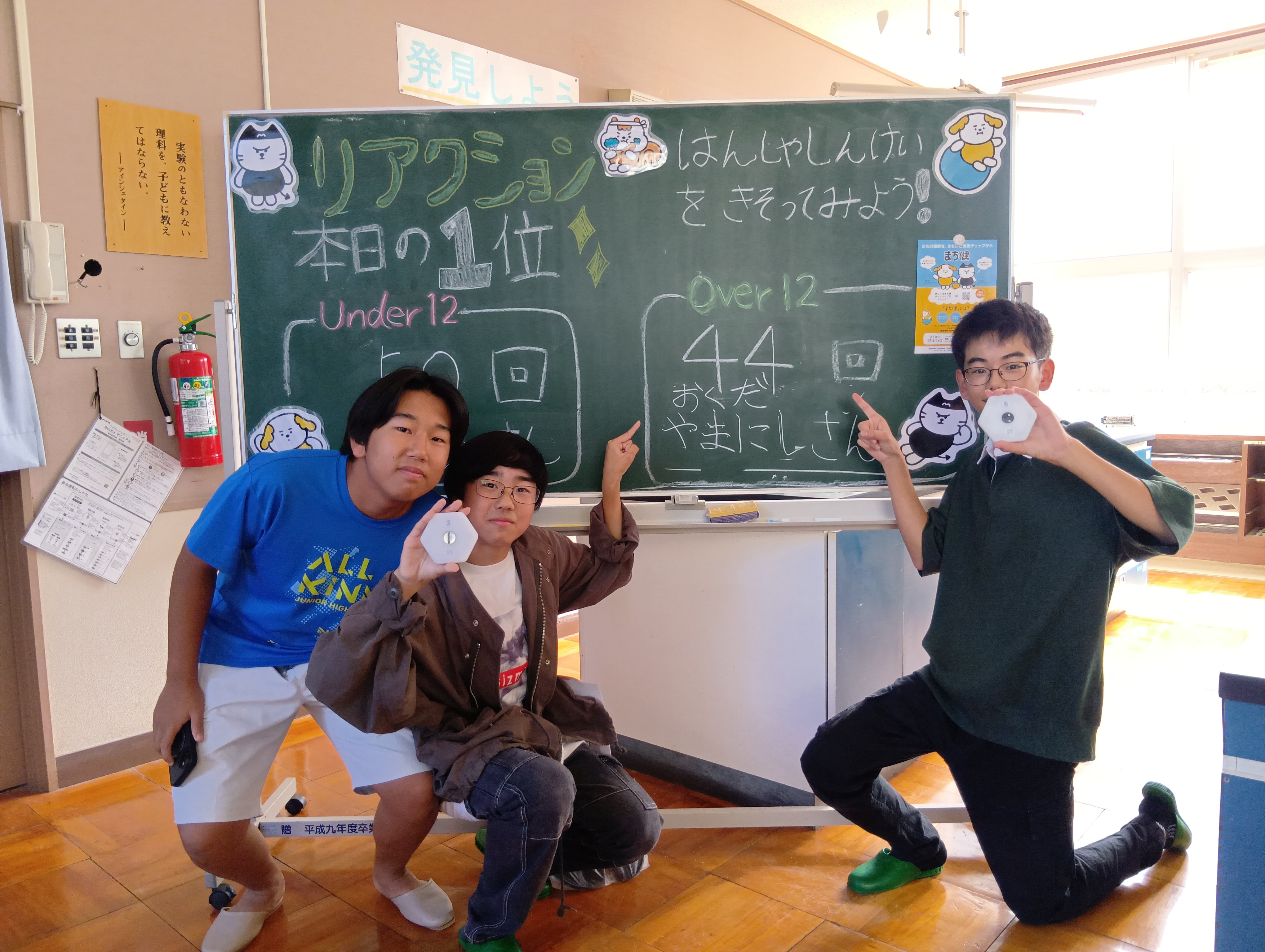 イベントの様子